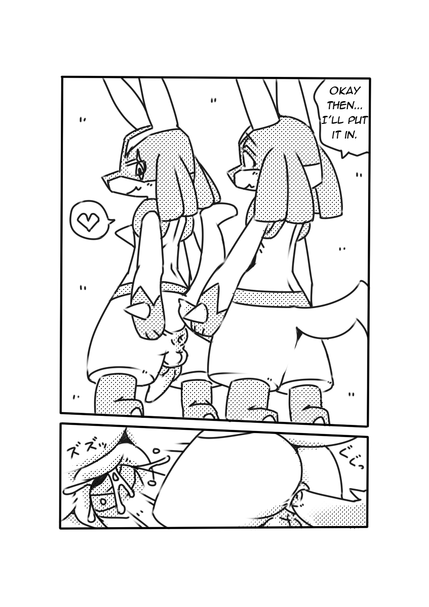 Luca Homo Technique page 4 full