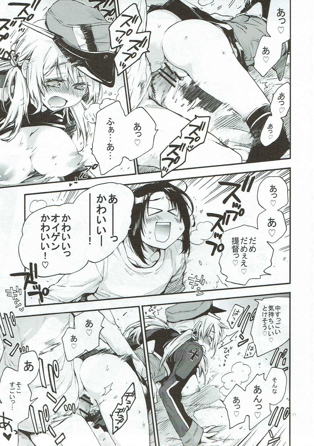 Compile Prinz Pudding page 10 full