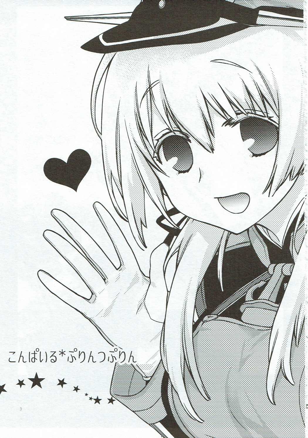 Compile Prinz Pudding page 2 full