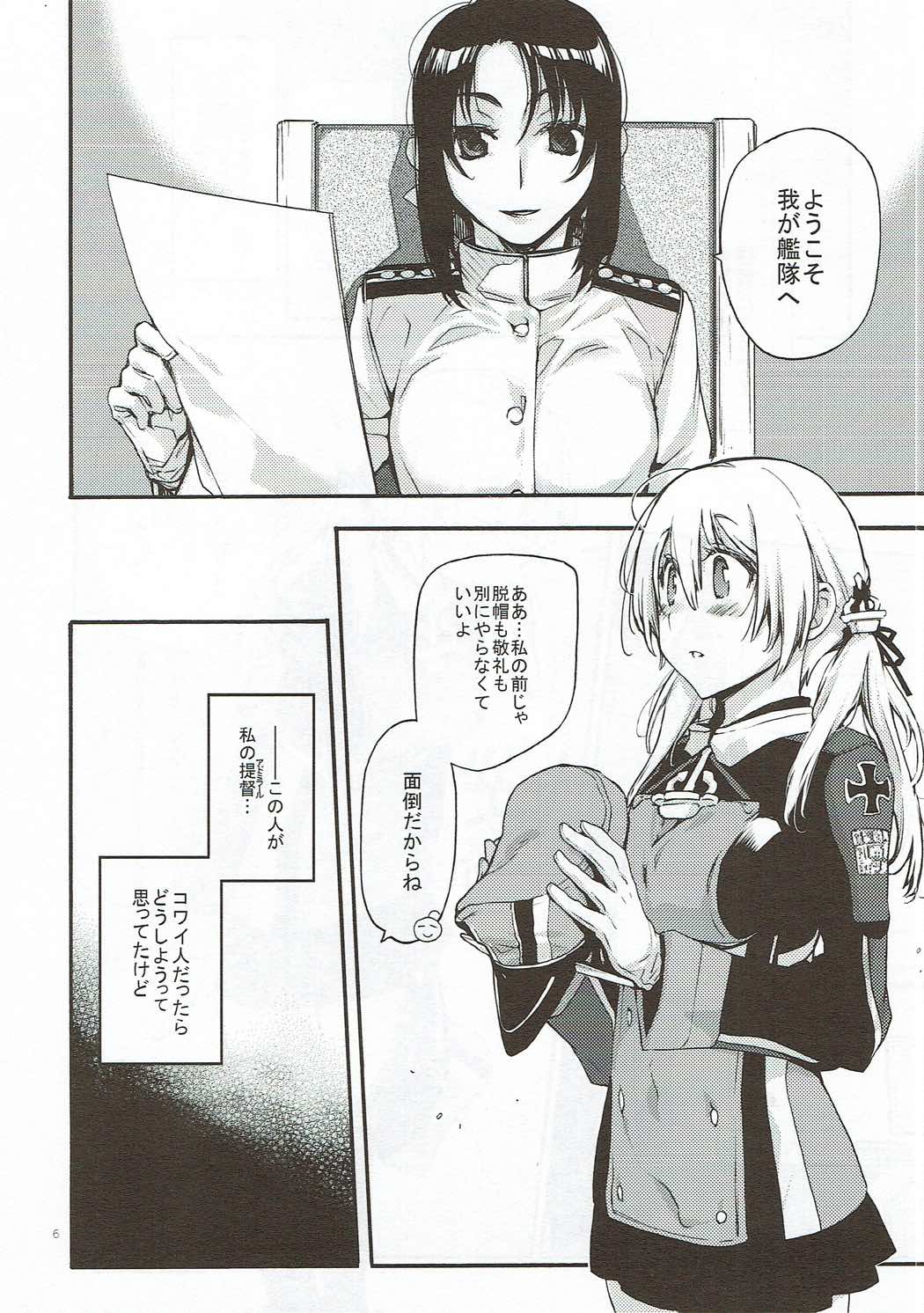 Compile Prinz Pudding page 5 full