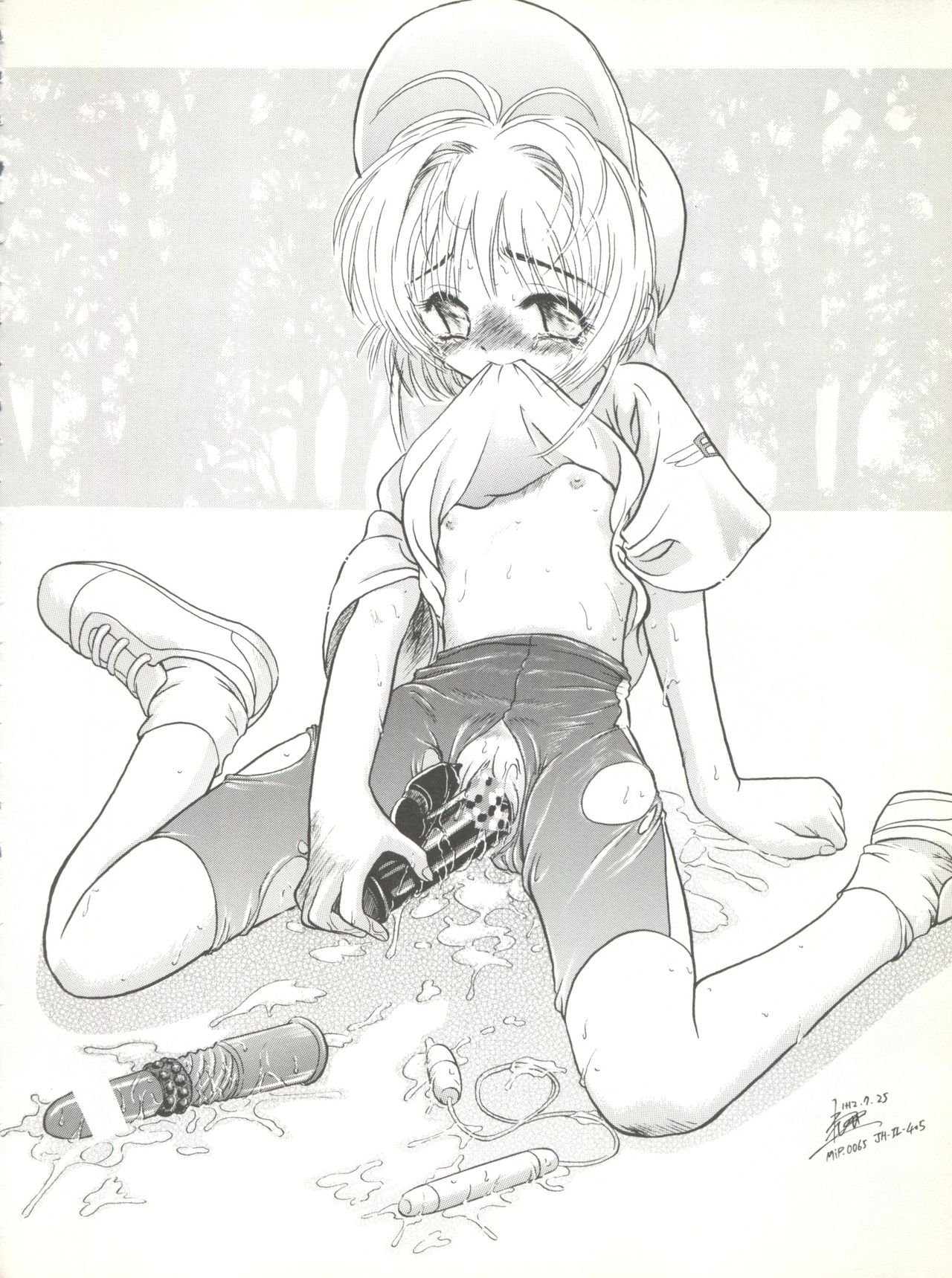 Sakura dake janai mon!! page 10 full