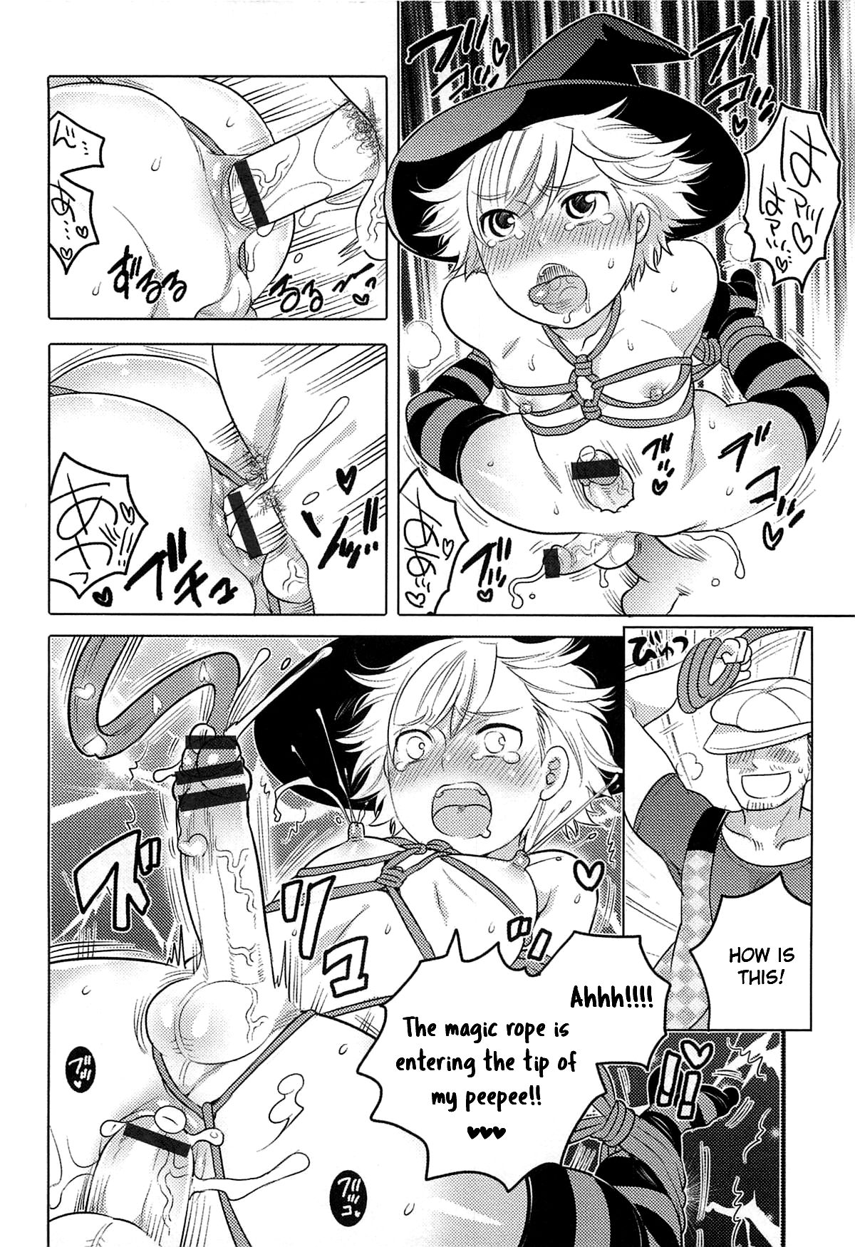 Mahou Shoujo Iguchi Minoru no Himitsu page 10 full