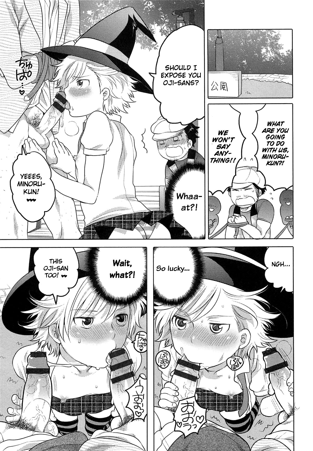 Mahou Shoujo Iguchi Minoru no Himitsu page 3 full