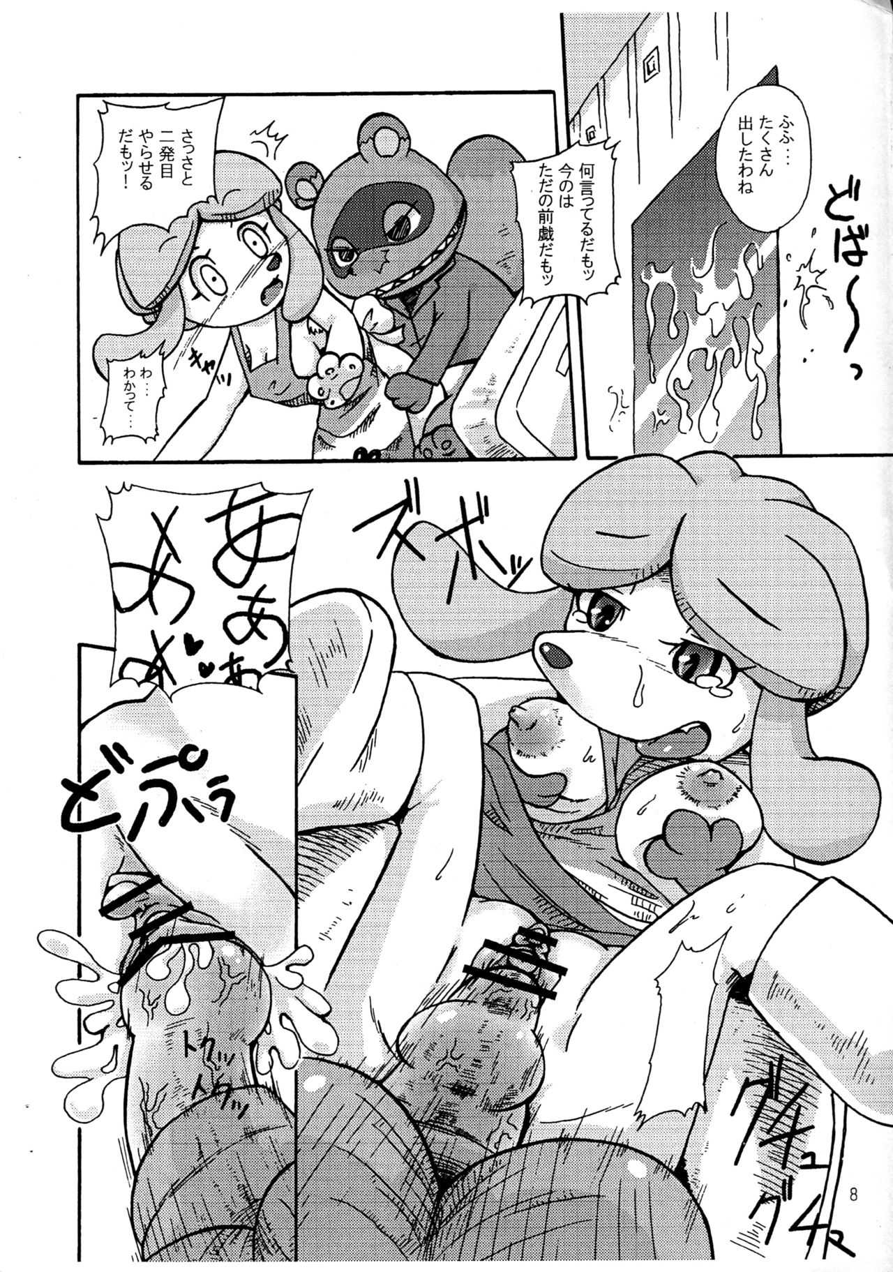Wakatteru Hair Salon page 7 full