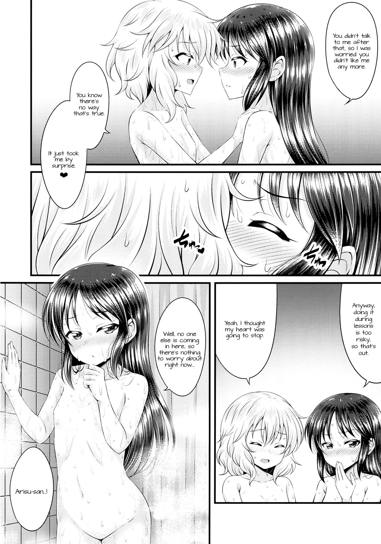 Mizu no Naka no Tsubomi page 9 full