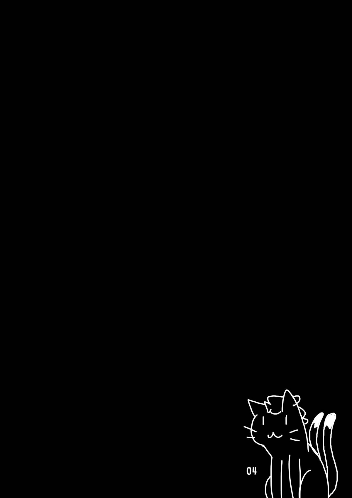 Chen Holic page 3 full