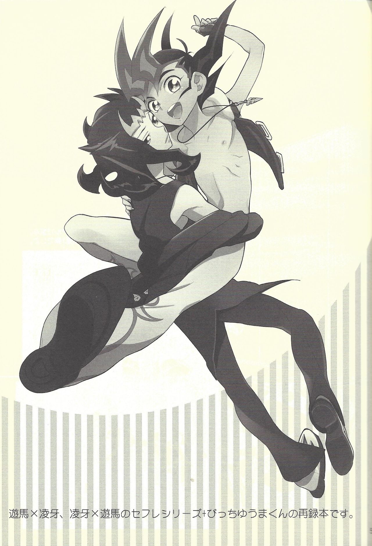 Little Pony Tragic Shark page 4 full