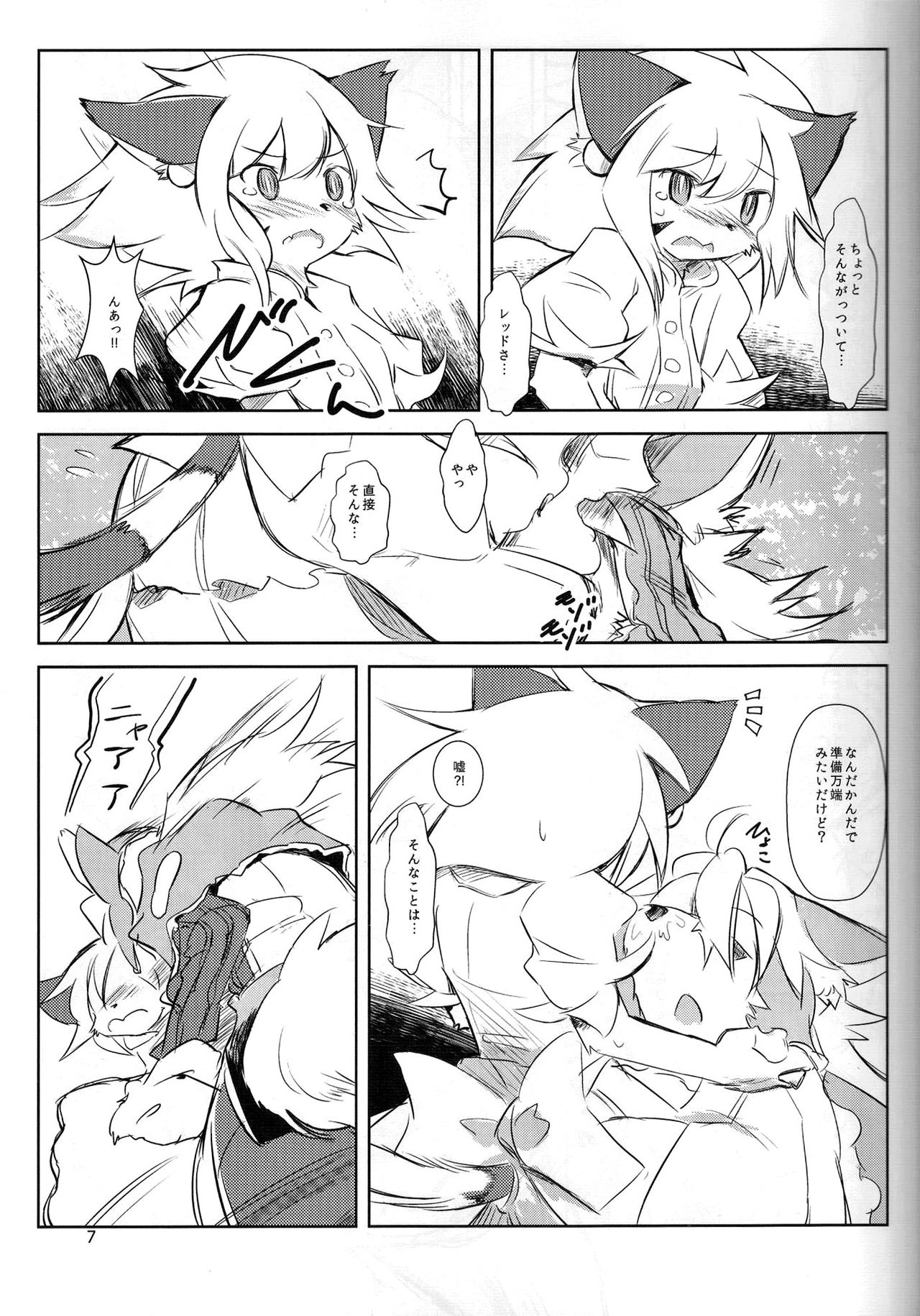 219 Days Tale page 6 full