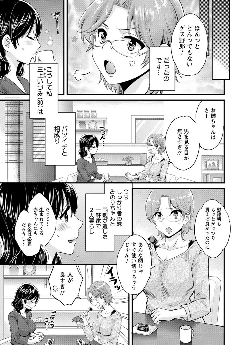 Action Pizazz 2018-04 page 9 full