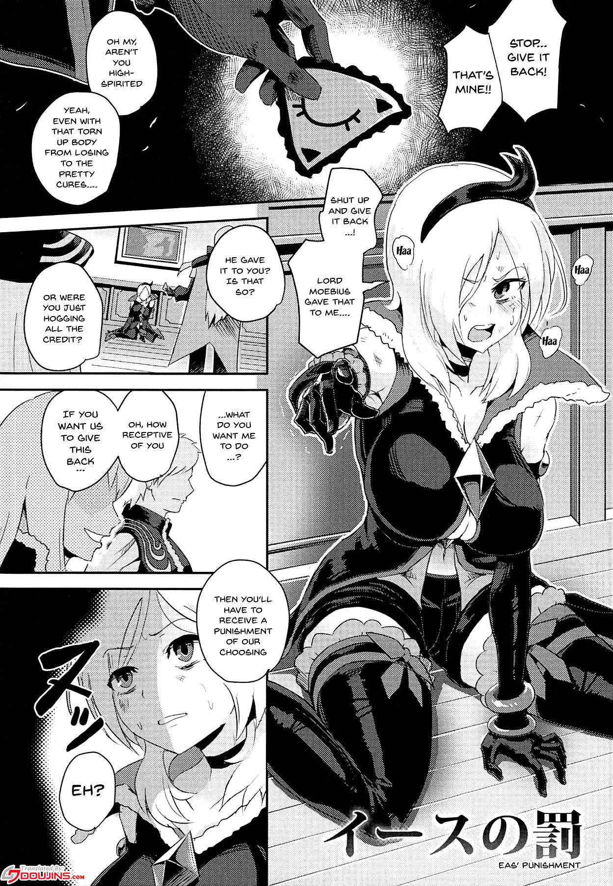 Yami Cure Dream Stars ~Zengi no Tomodachi~ page 4 full