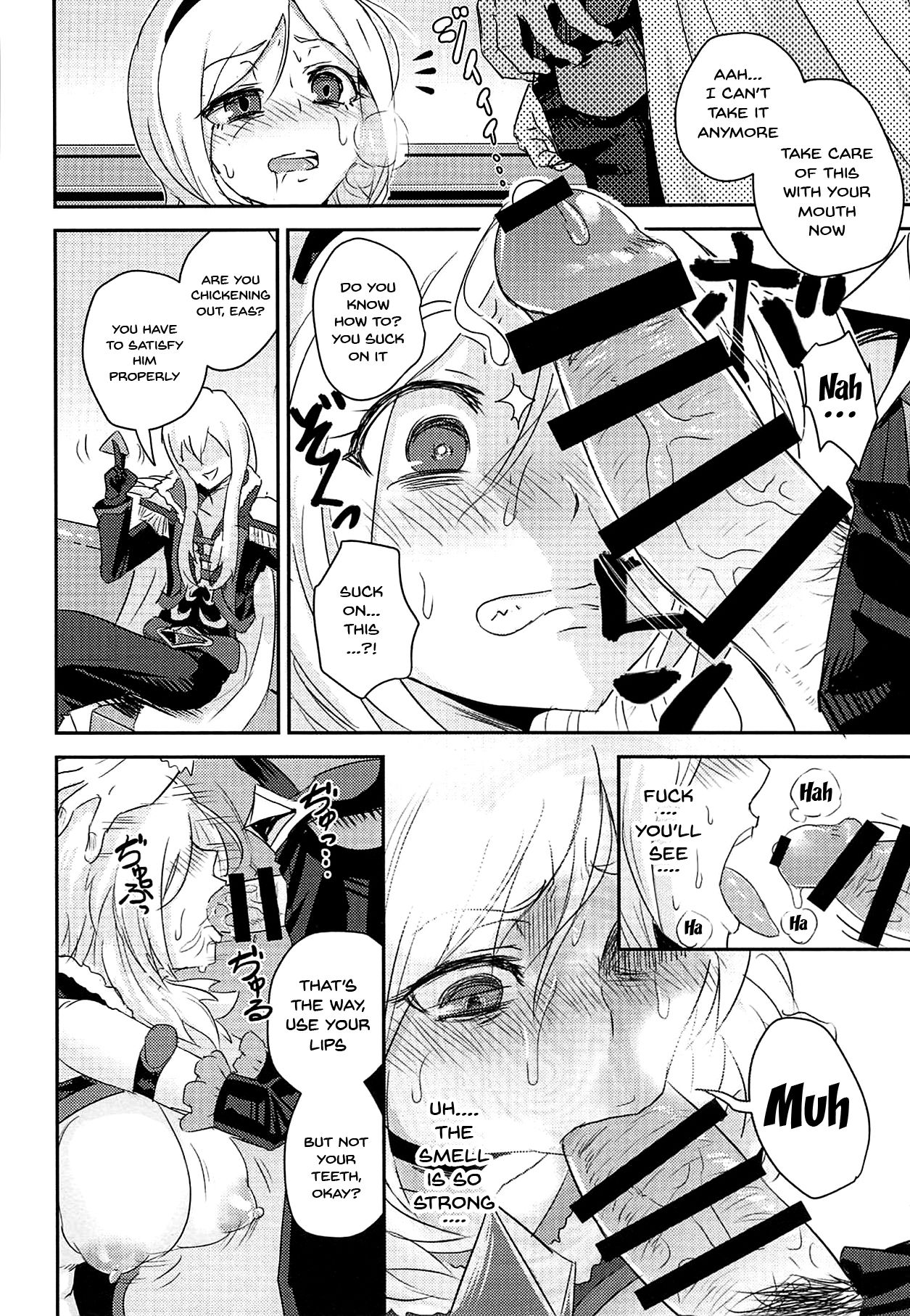 Yami Cure Dream Stars ~Zengi no Tomodachi~ page 7 full