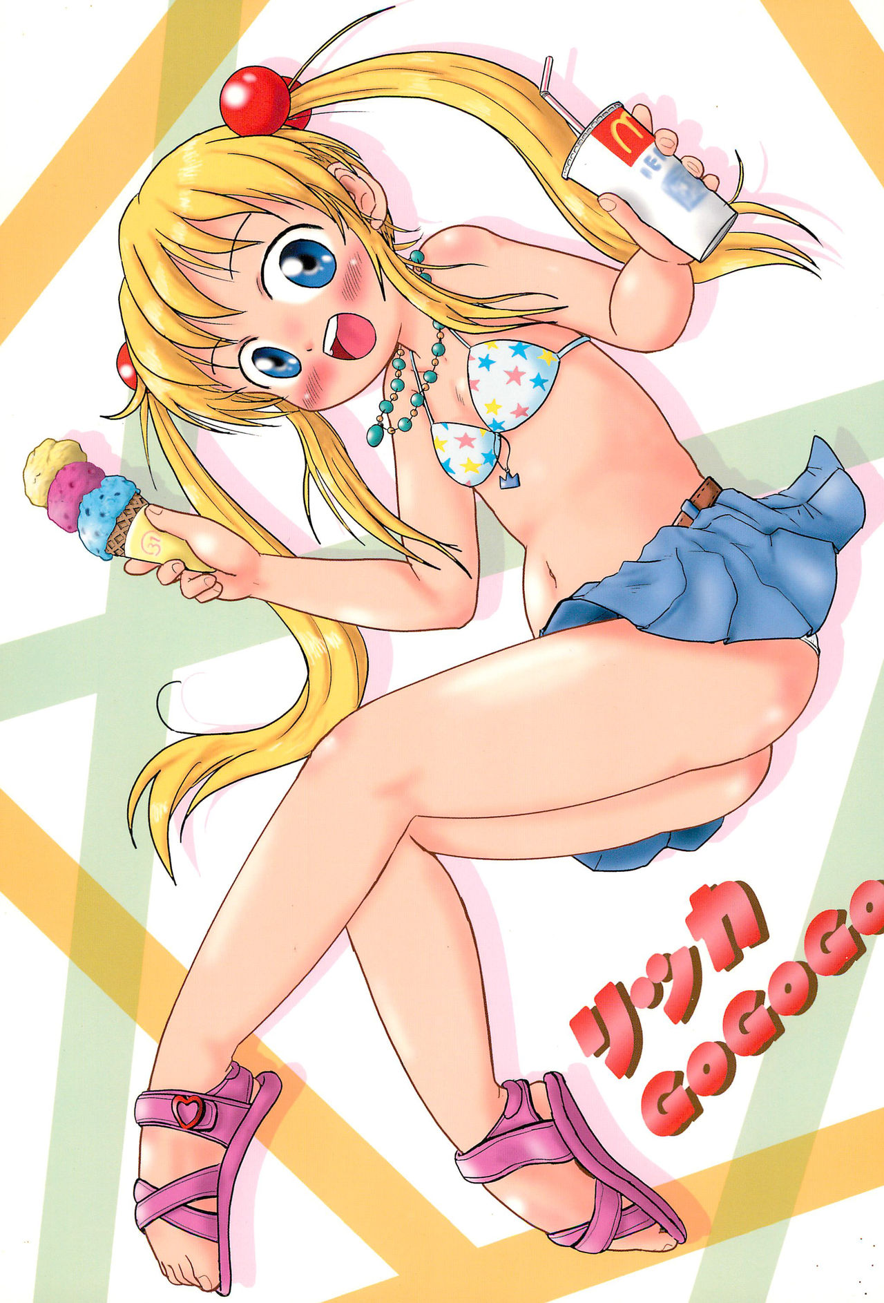 Rikka GoGoGo page 1 full