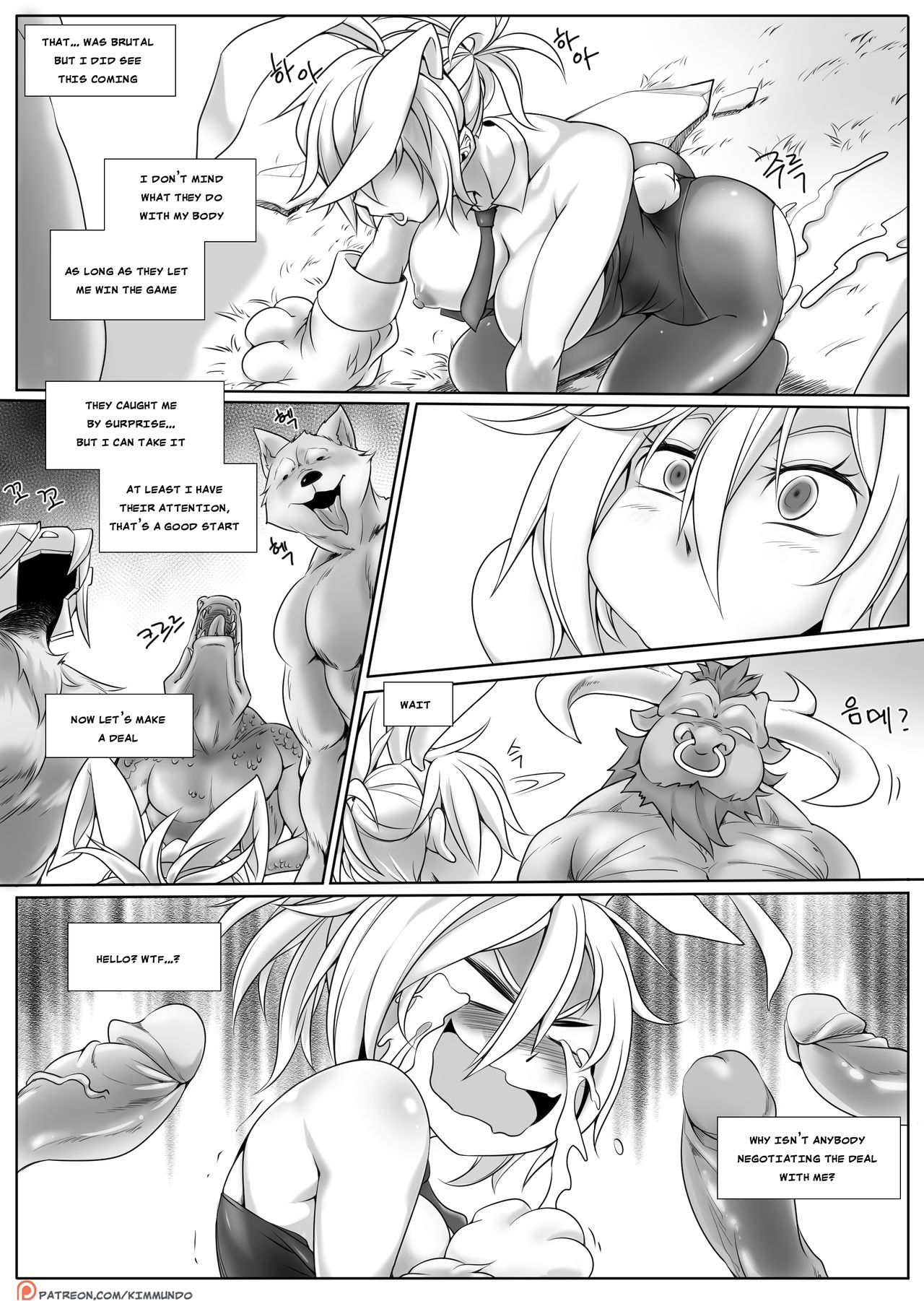 Hardstuck Bronze/만년브론즈 page 7 full