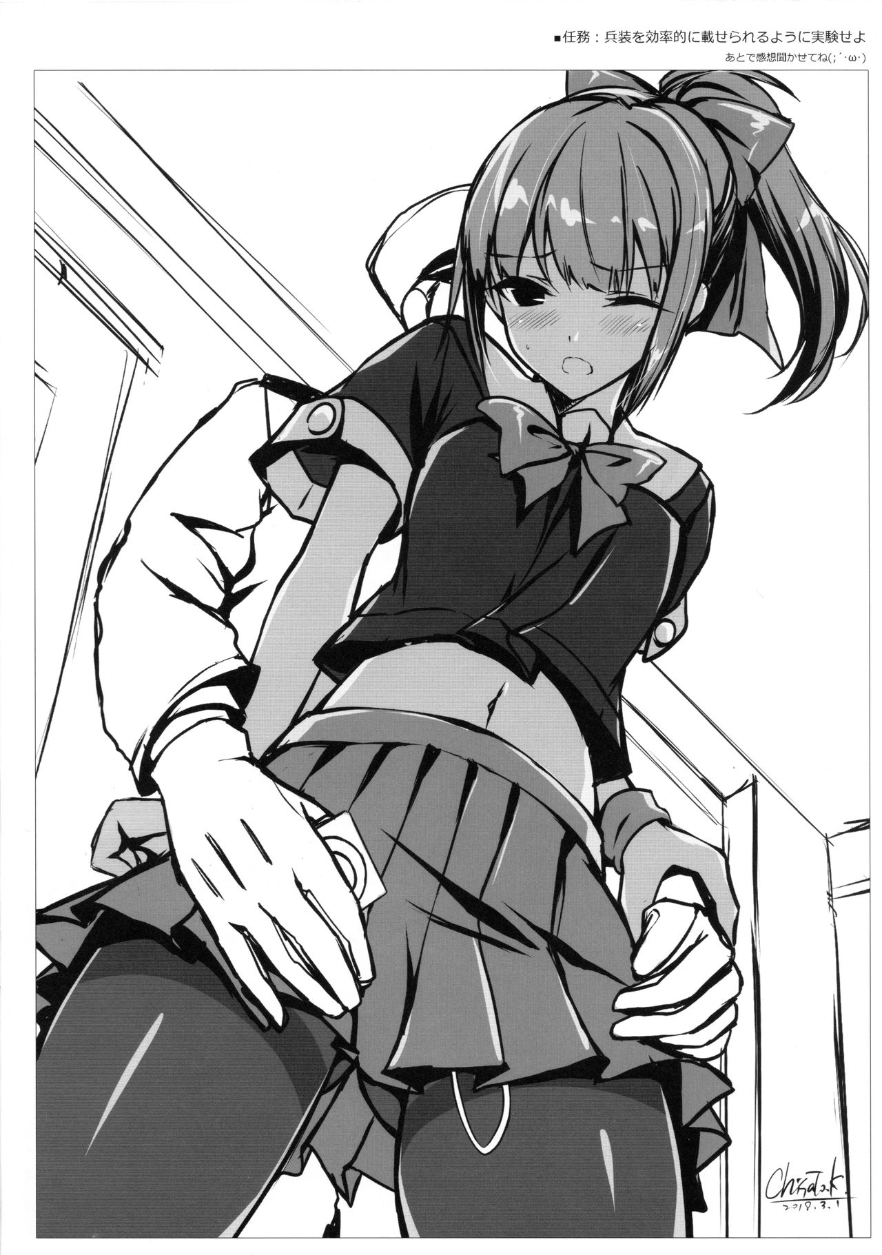 Ordermade Mini 13 page 10 full