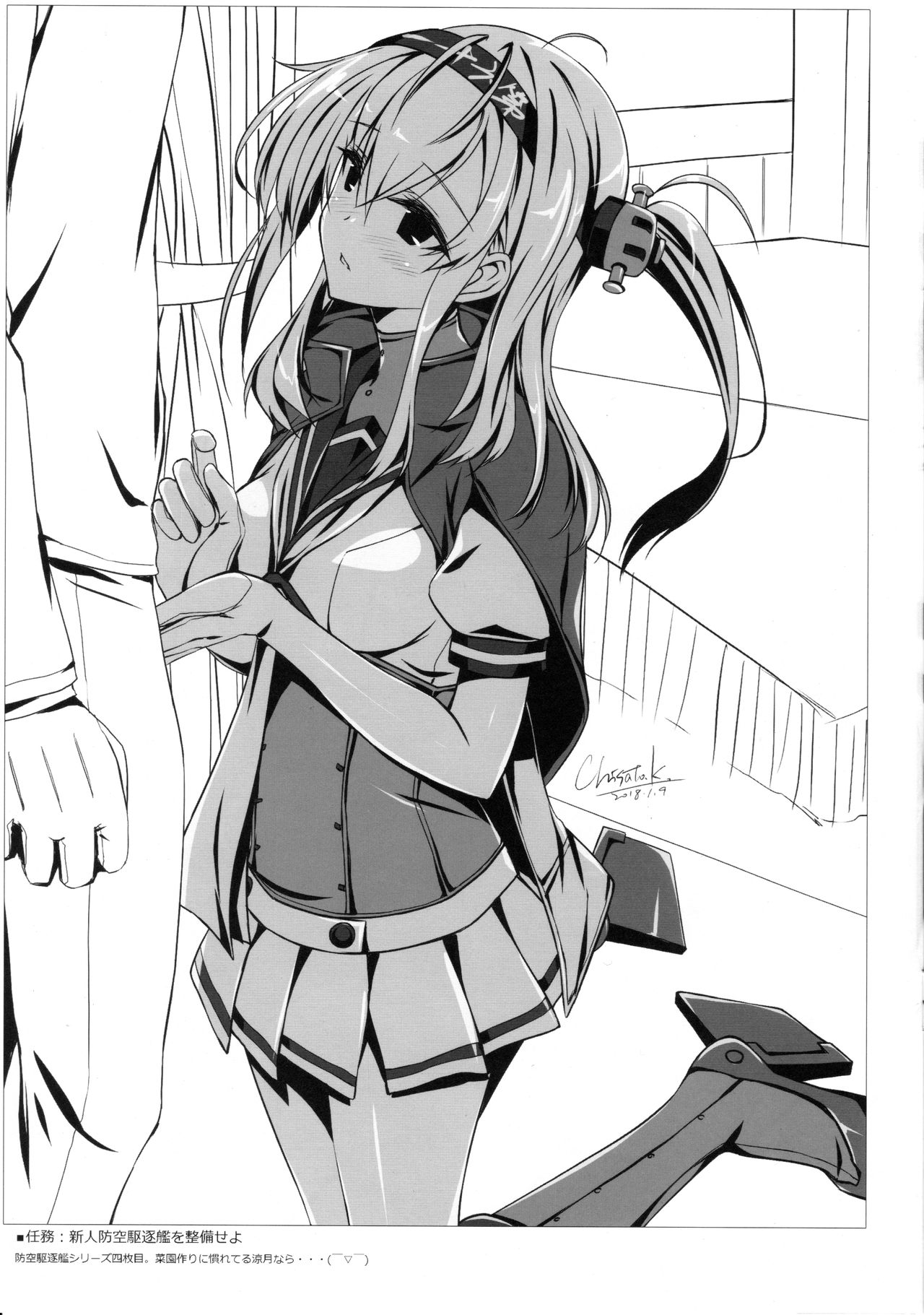 Ordermade Mini 13 page 3 full