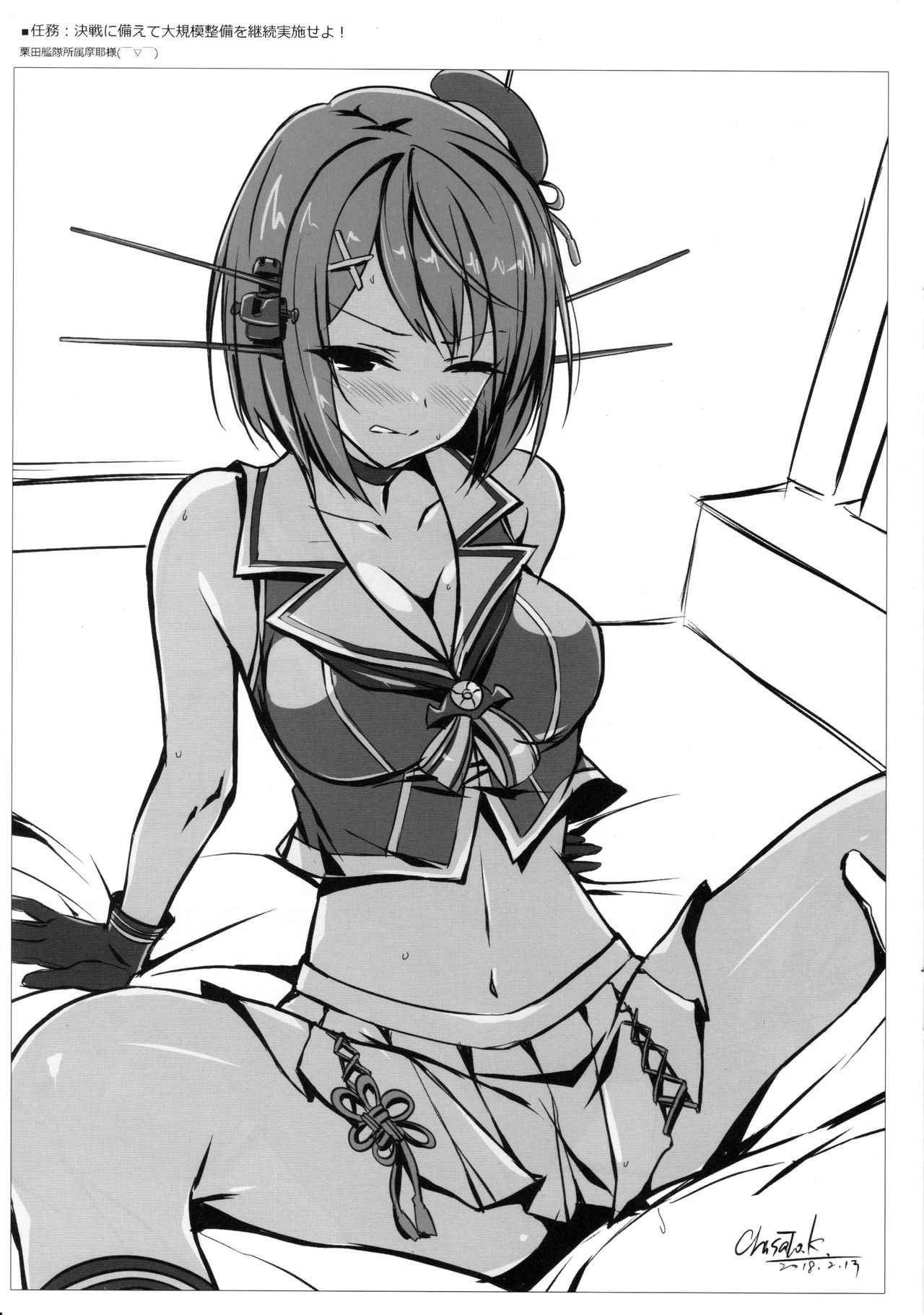 Ordermade Mini 13 page 5 full