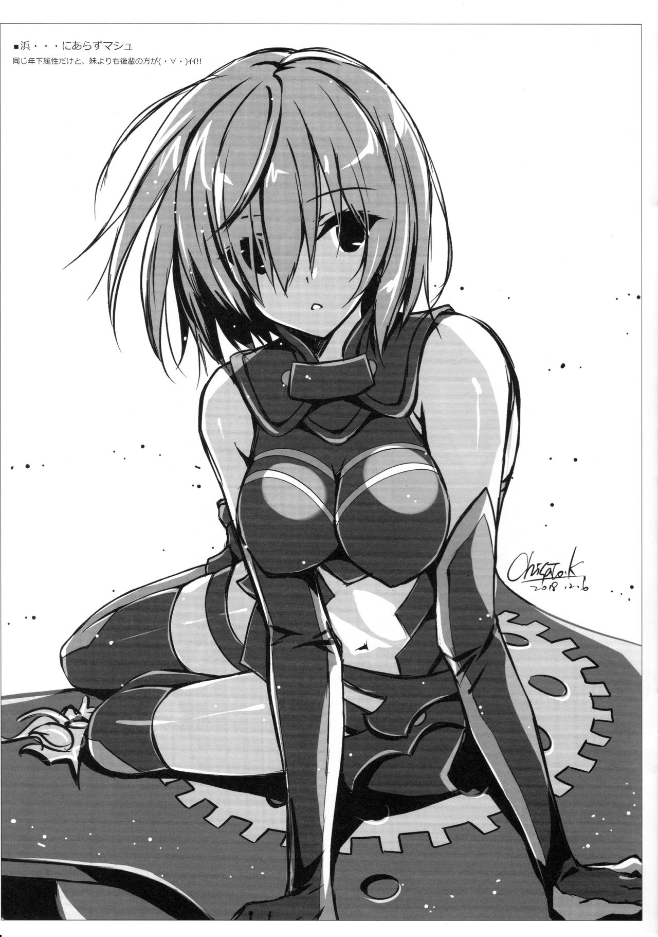 Ordermade Mini 13 page 9 full