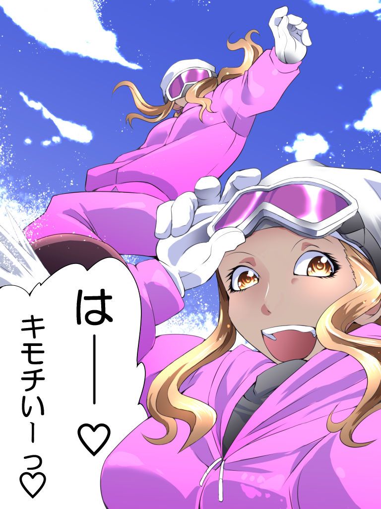 Yokubou Kaiki Dai 558 Shou -Chouzetsu Bijin na Snowbo Girl wa Newhalf- page 2 full