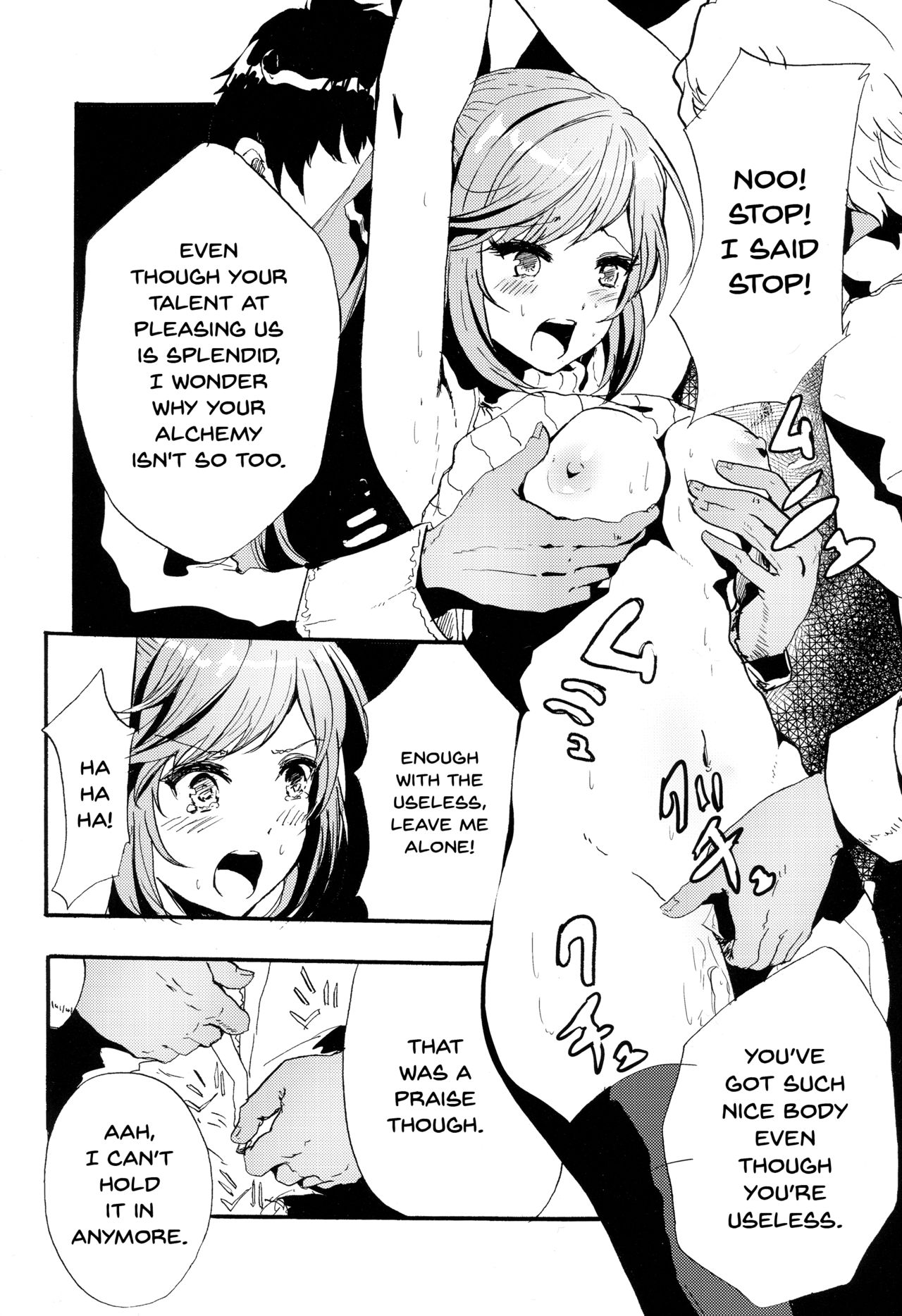 Clarisse no Sonzaikachi | Clarisse's Value page 7 full