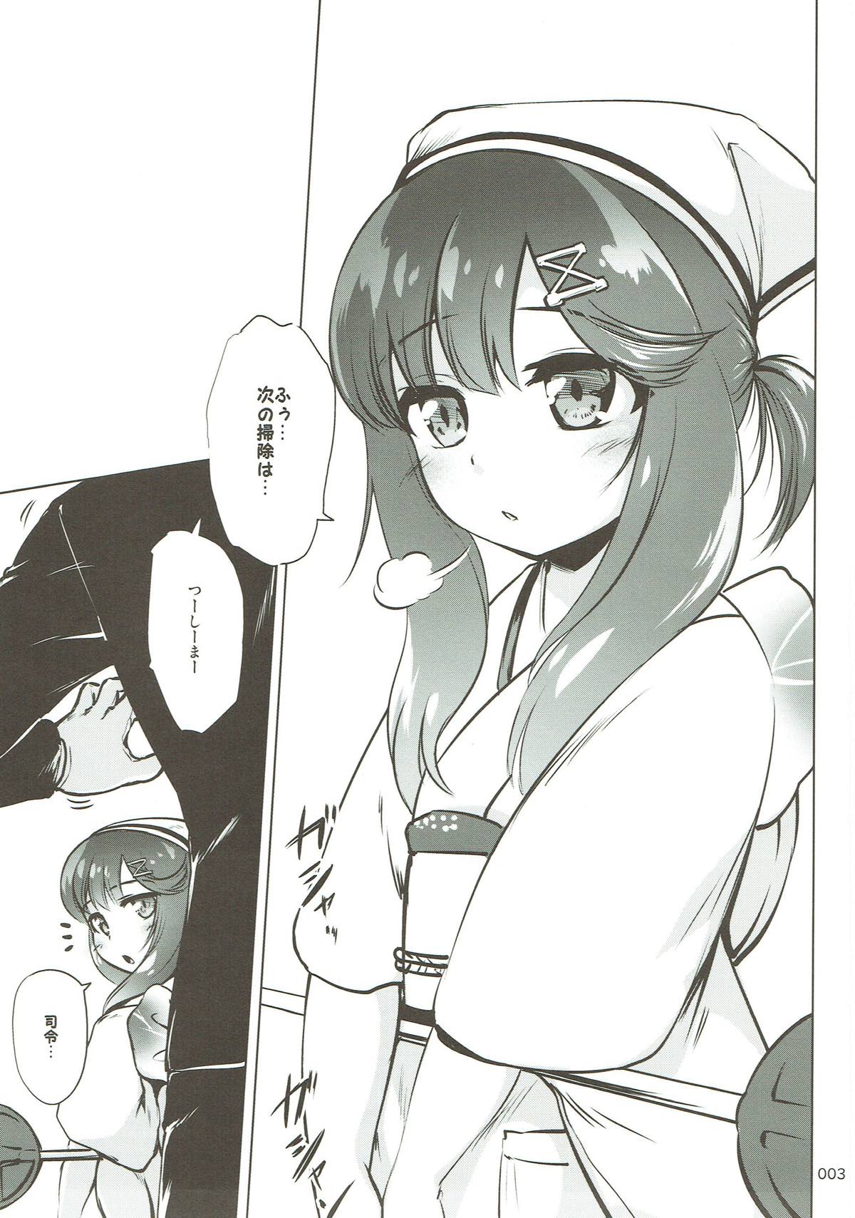 Escort Complex page 2 full