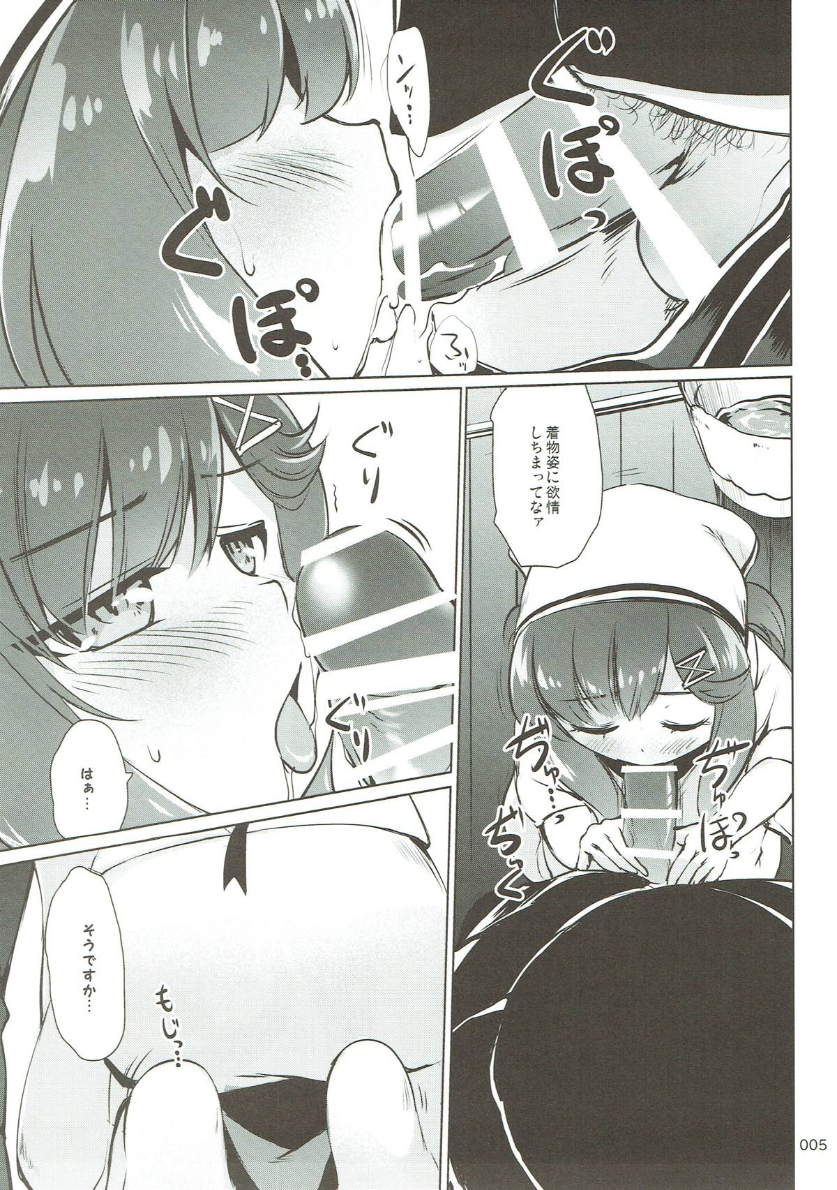 Escort Complex page 4 full