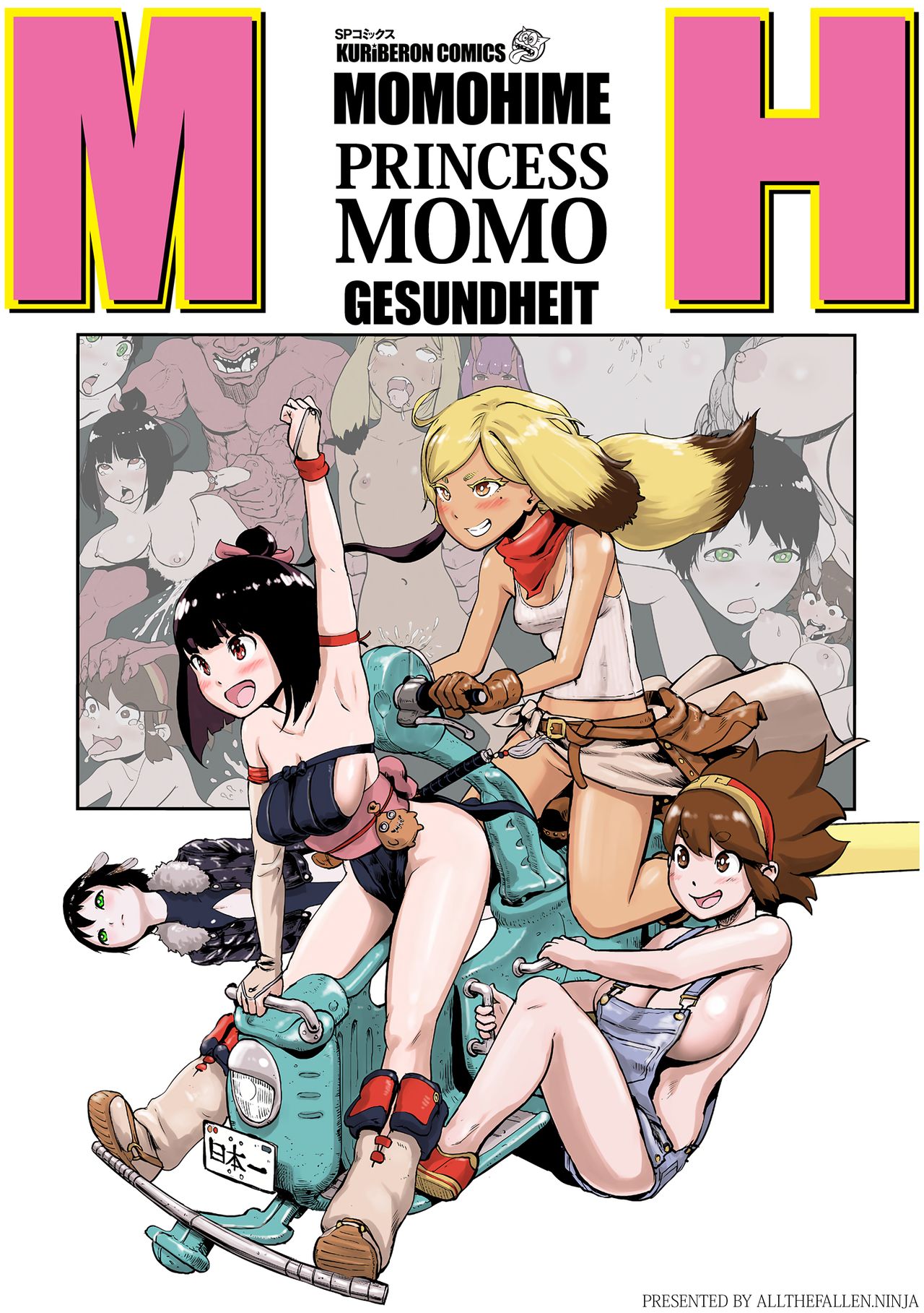 Momohime | Princess Momo page 1 full