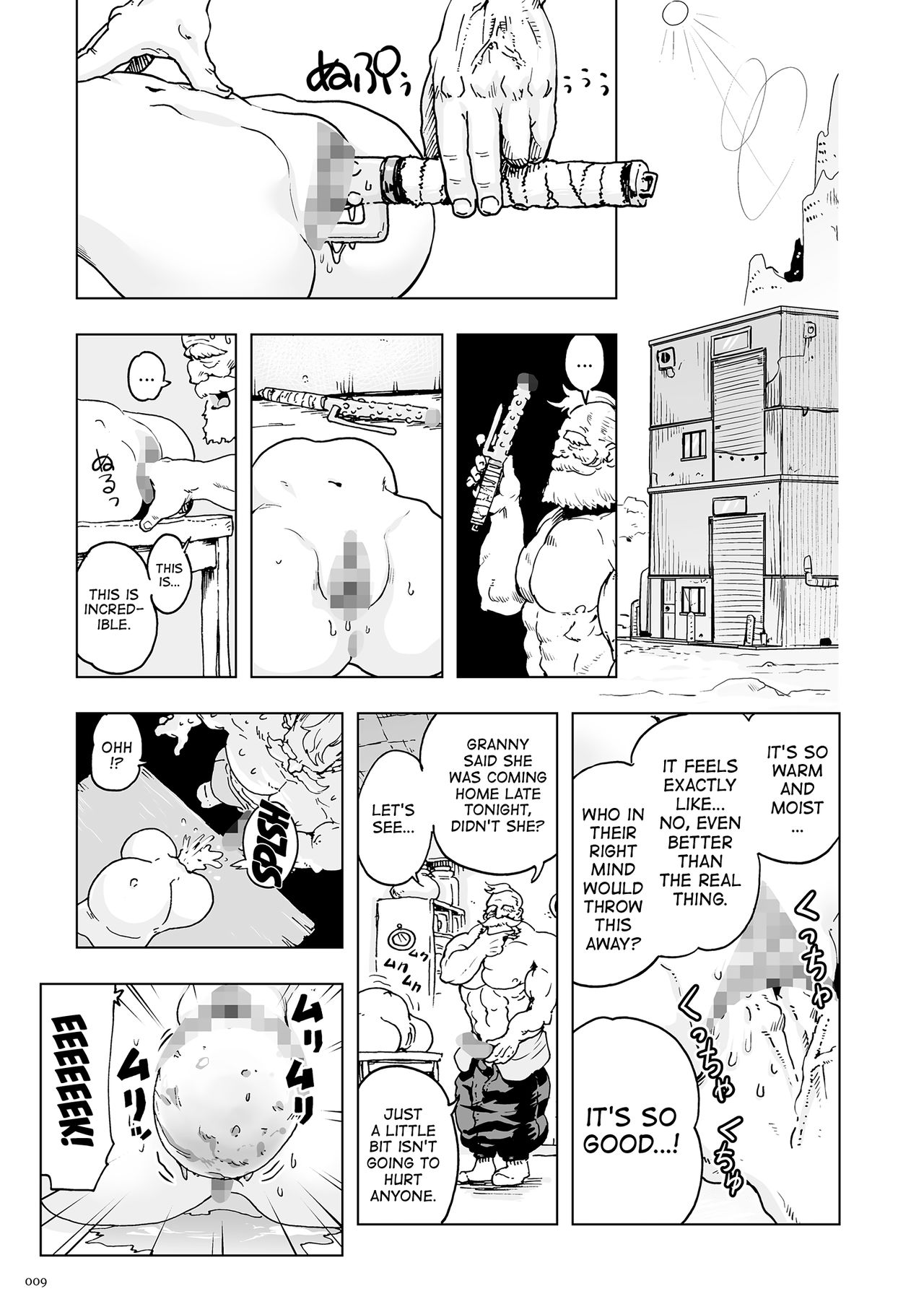 Momohime | Princess Momo page 9 full