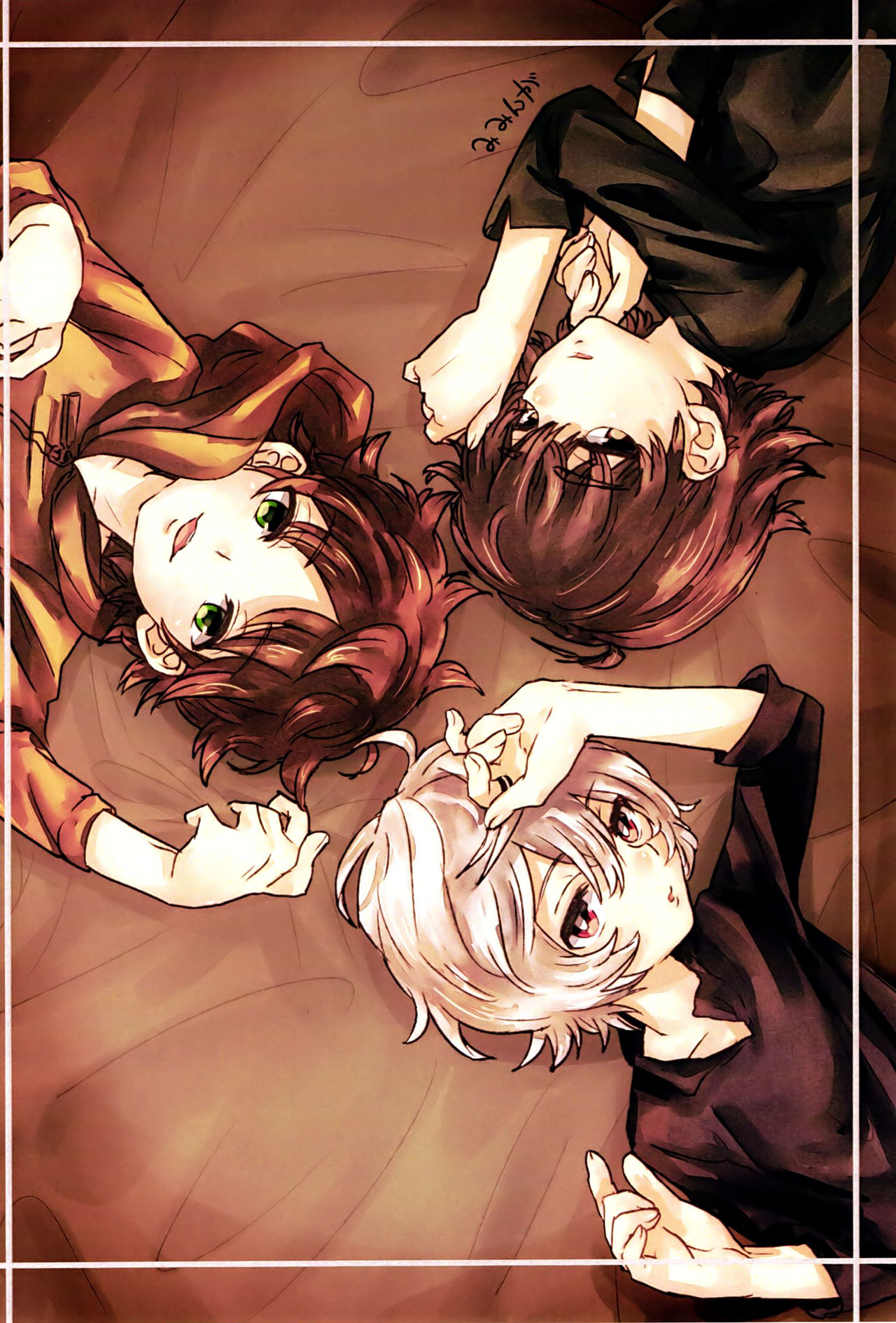 Shounen Zukan page 4 full