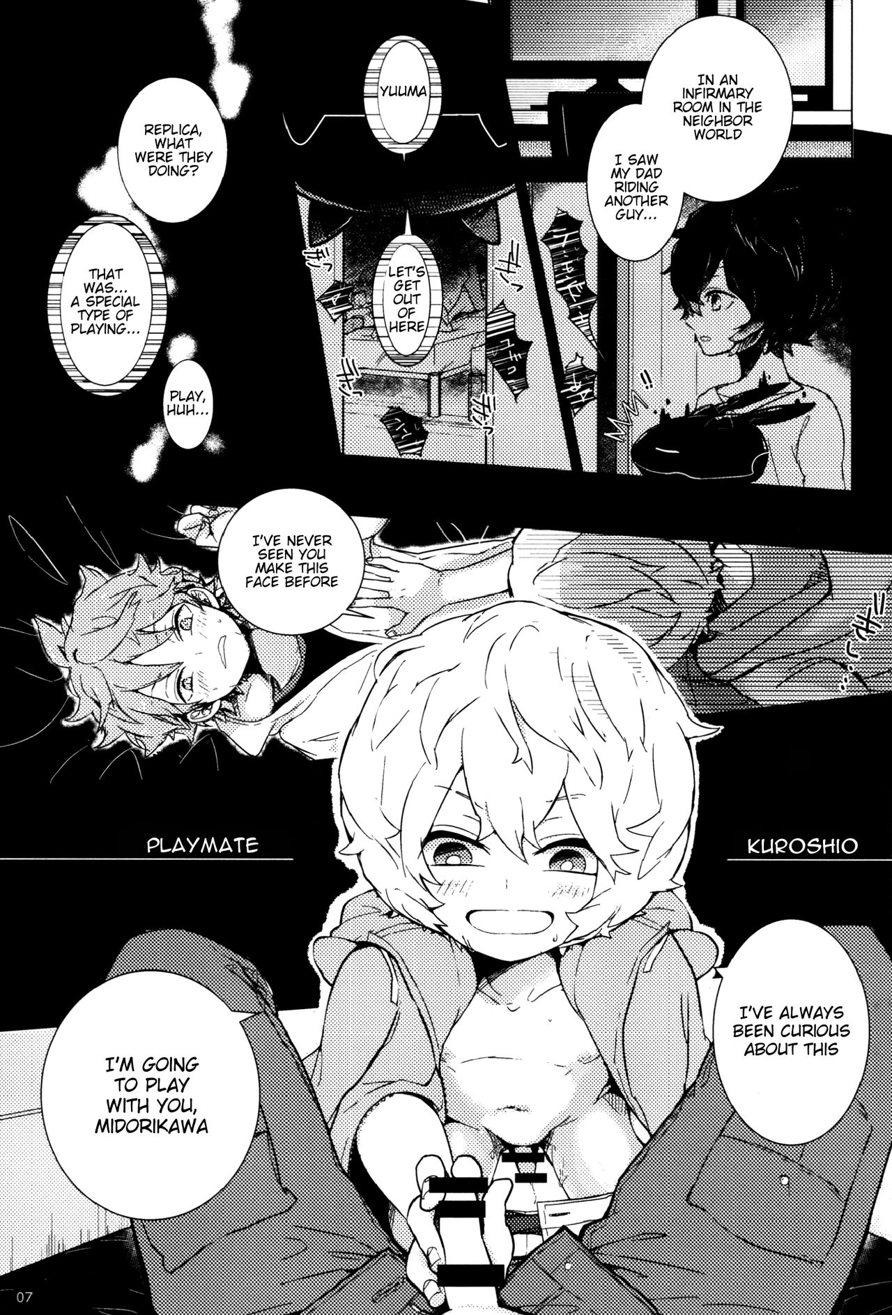 Shounen Zukan page 9 full
