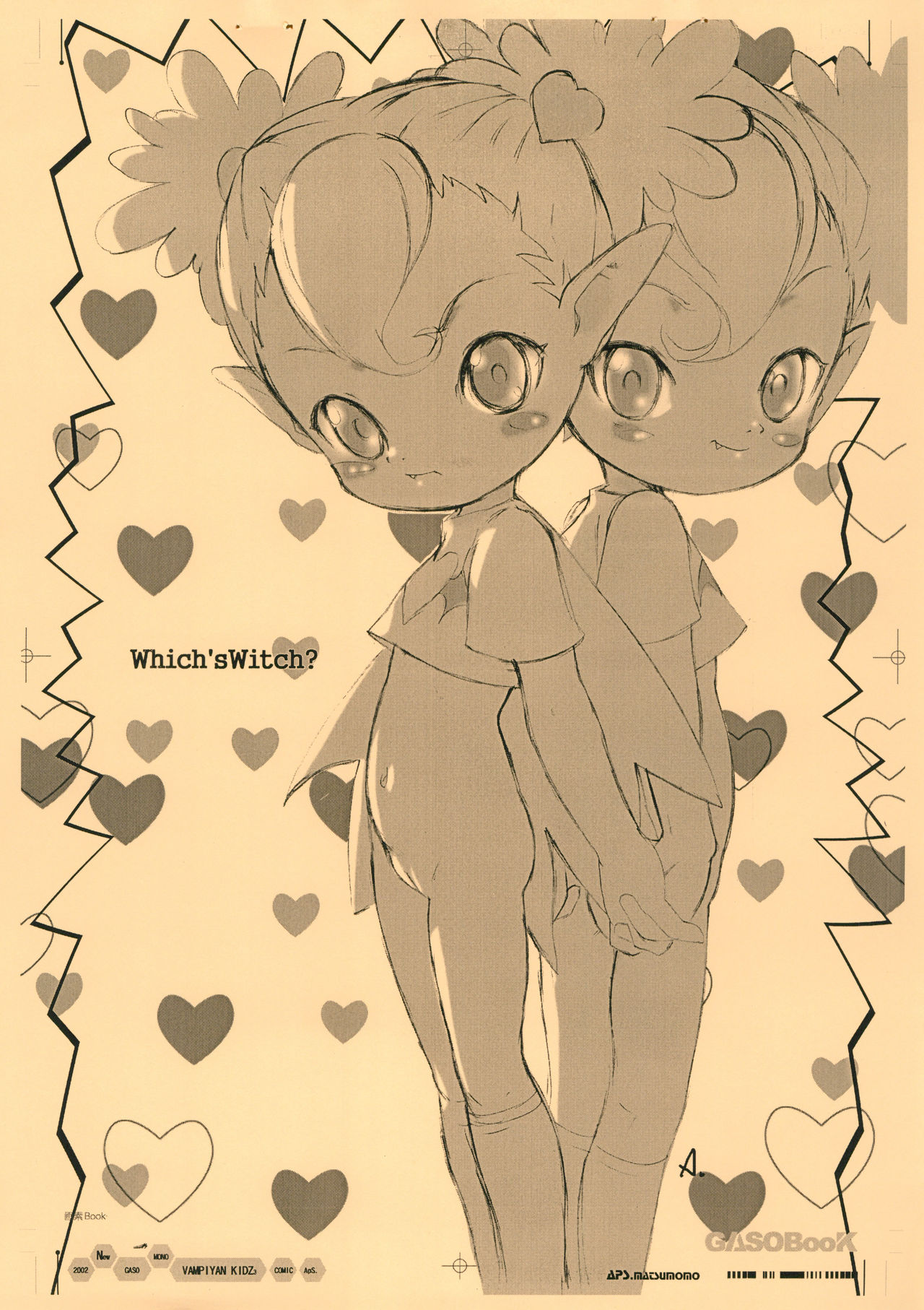 GASOBooK Genkou Youshi RebootLEGONOMICS ‐0212 page 4 full