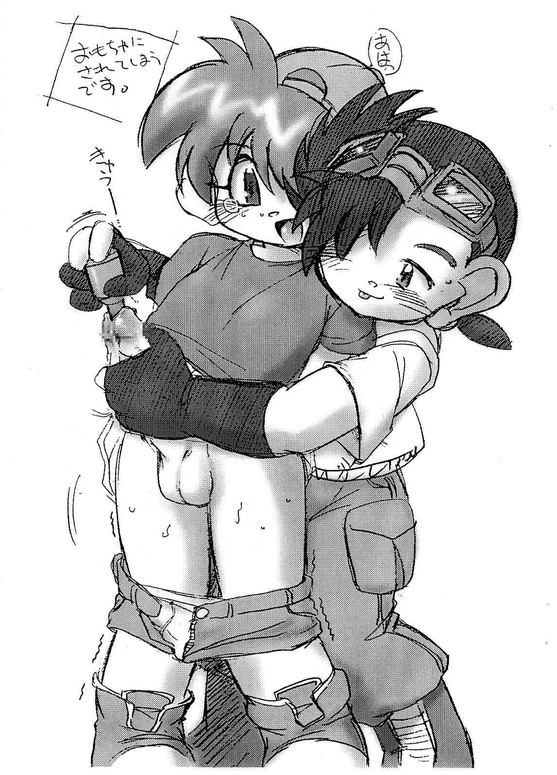 TOUCH DASH! + Omake page 2 full