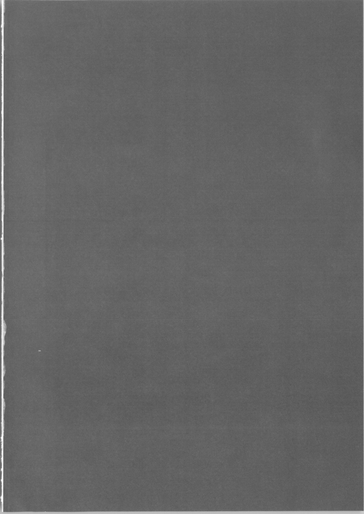 Kyou wa Imouto ga Seme page 3 full