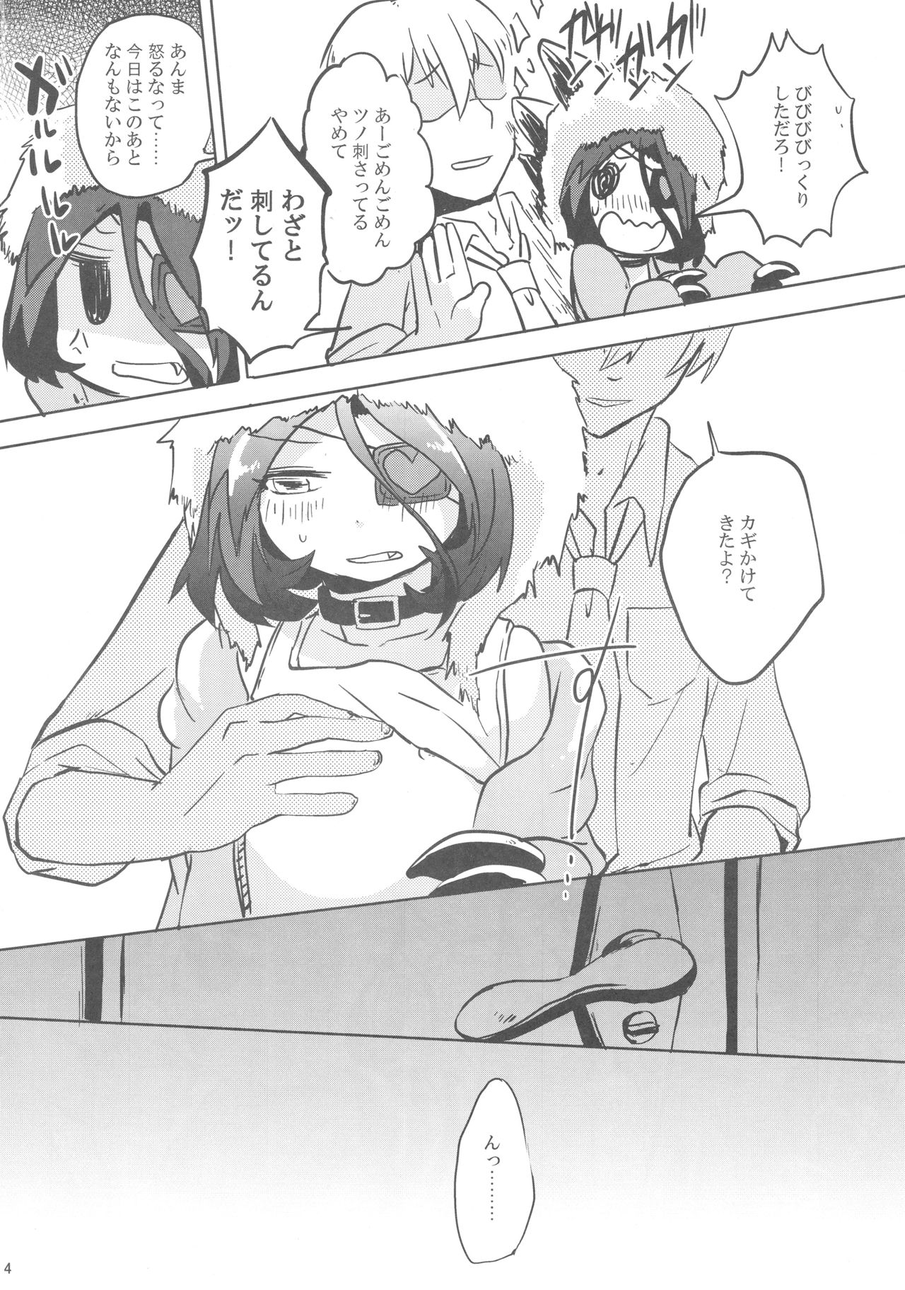 Sweet Lollipop Devil page 3 full