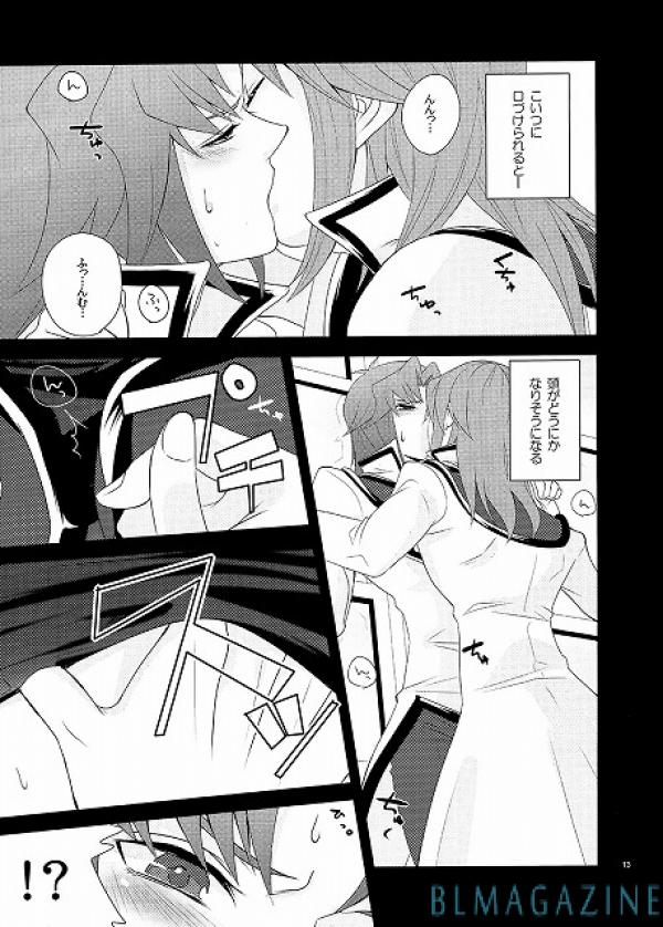 THE SECRET WINDOW page 10 full