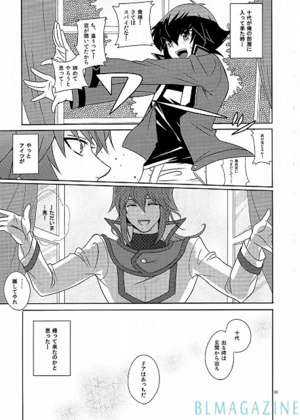 THE SECRET WINDOW page 2 full