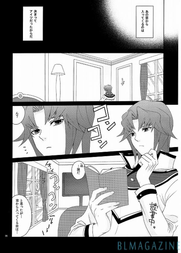 THE SECRET WINDOW page 3 full