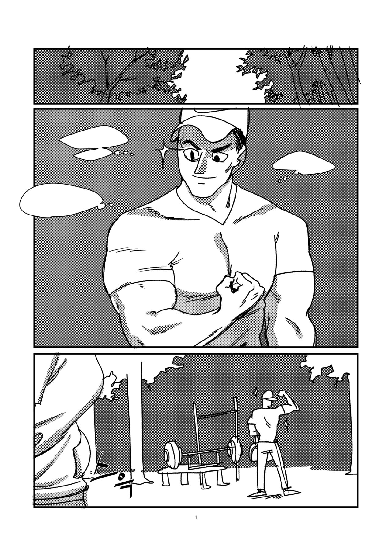 무제 page 1 full