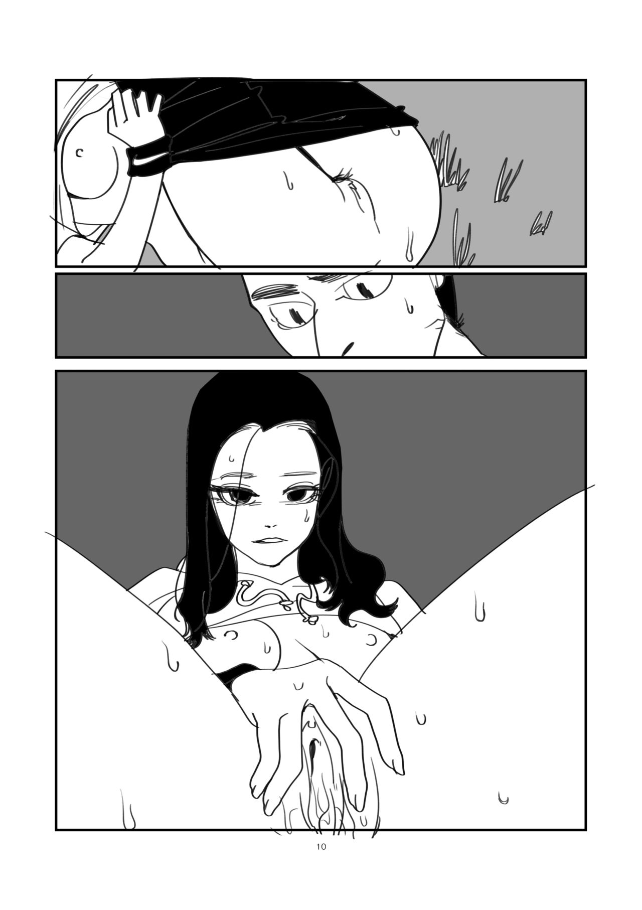 무제 page 10 full