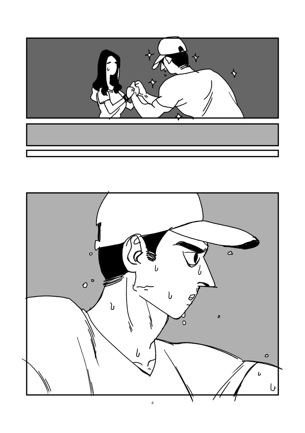 무제 page 4 full