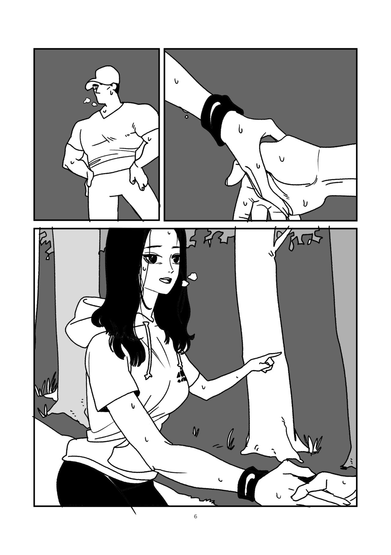 무제 page 6 full