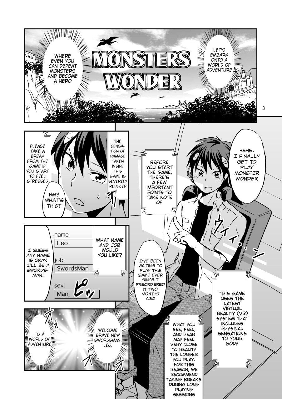 Ore no Bikini Armor no Naka ga Hen desu! page 2 full