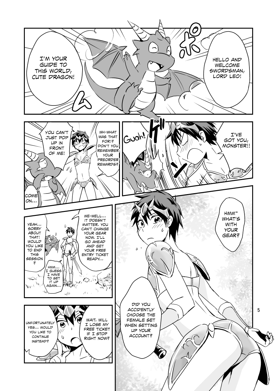 Ore no Bikini Armor no Naka ga Hen desu! page 4 full