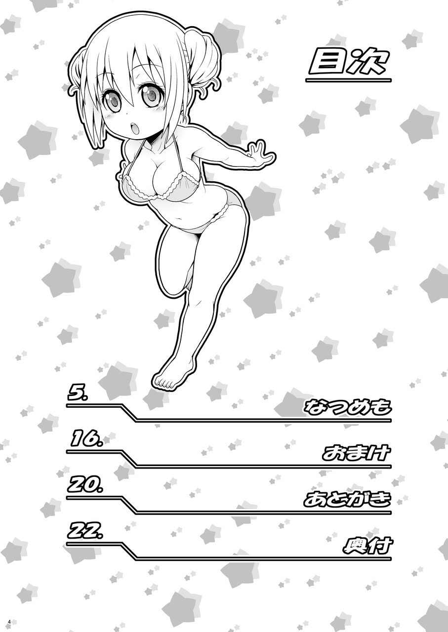 Service x Service page 4 full