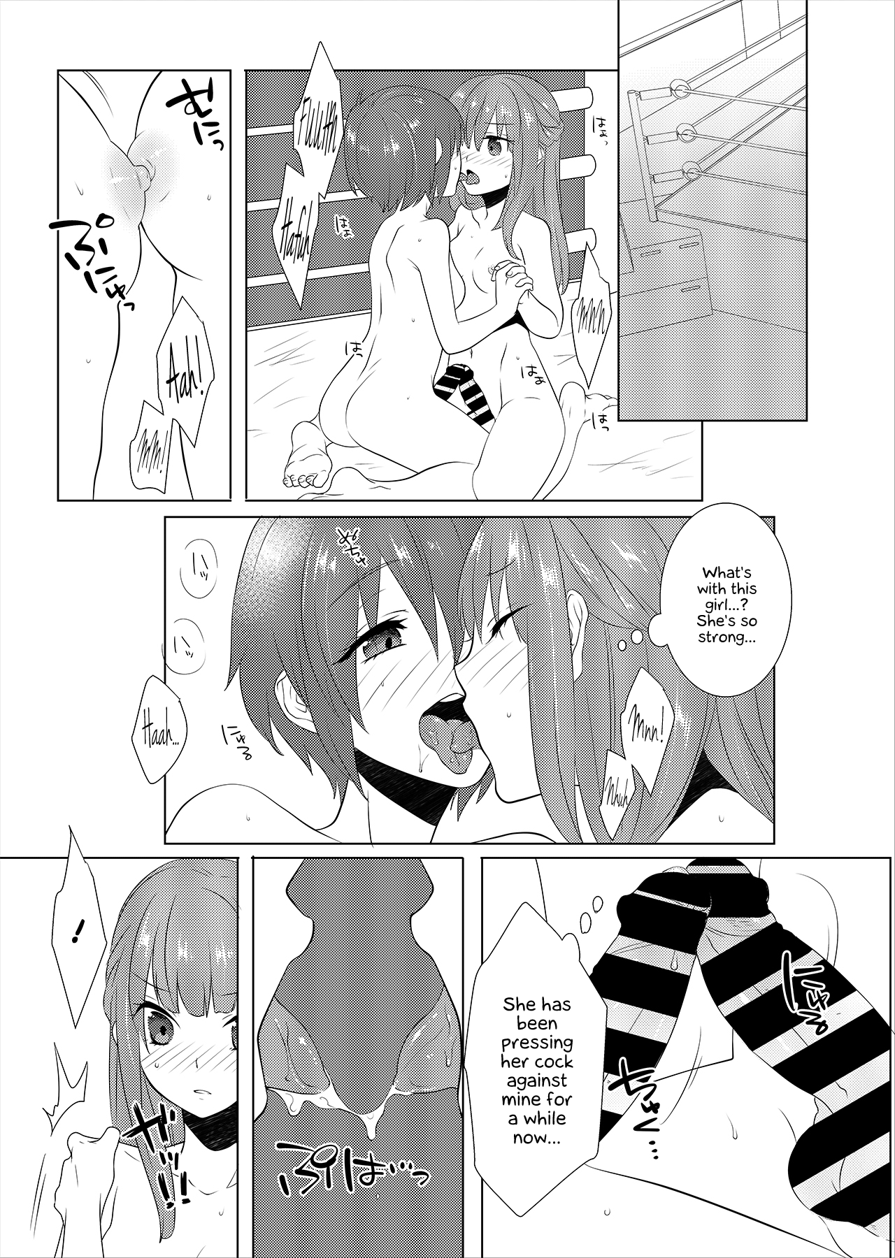 FUTACOLO CO -PRIMITIVE STAGE- VOL.002 page 1 full