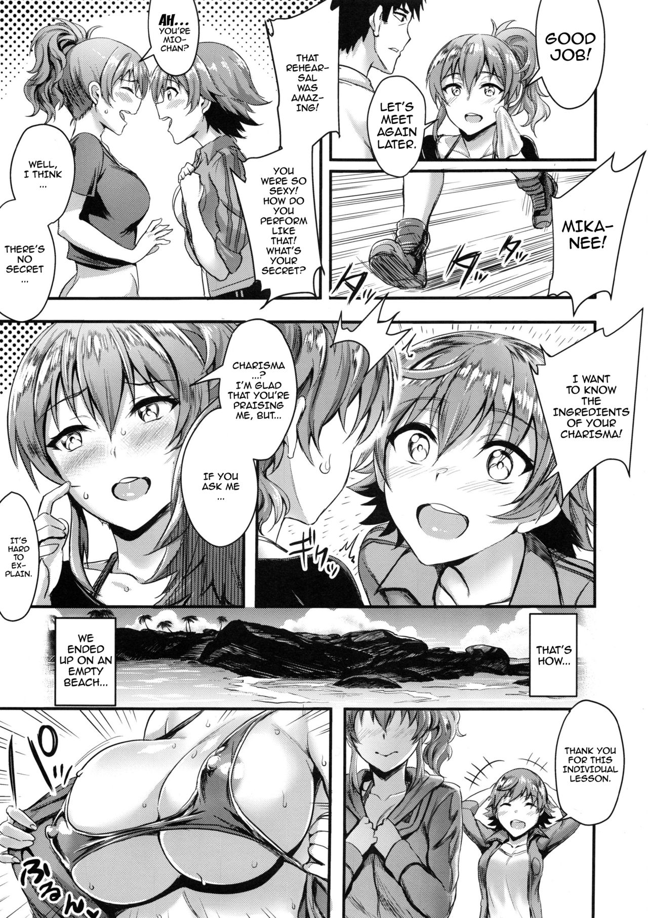 Mika-nee no Tanryoku Shidou - Mika's Guide to Self-Confidence page 4 full