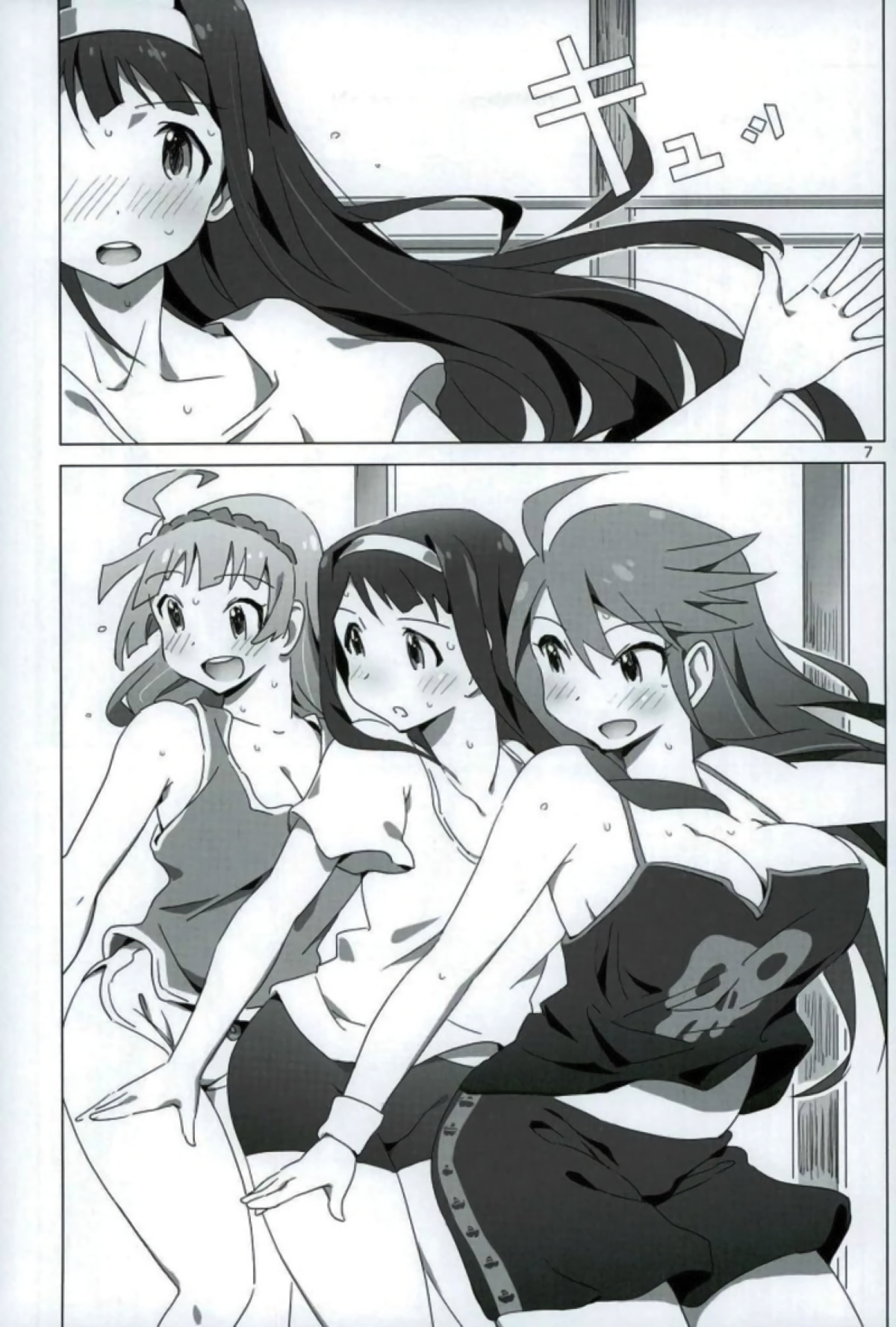 SANKAKU Crazy page 6 full