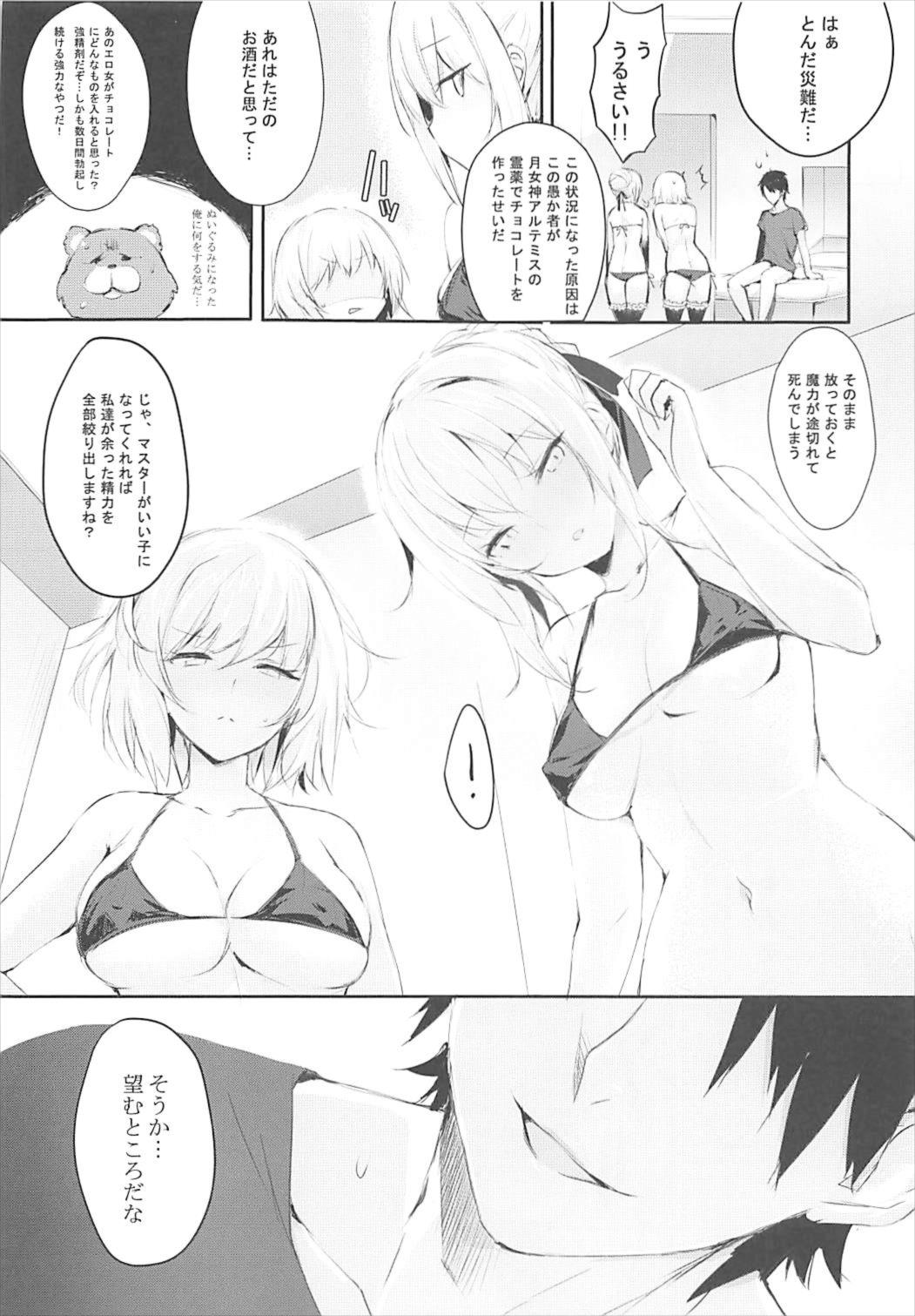 Bisho Bisho no Alter-chan page 7 full