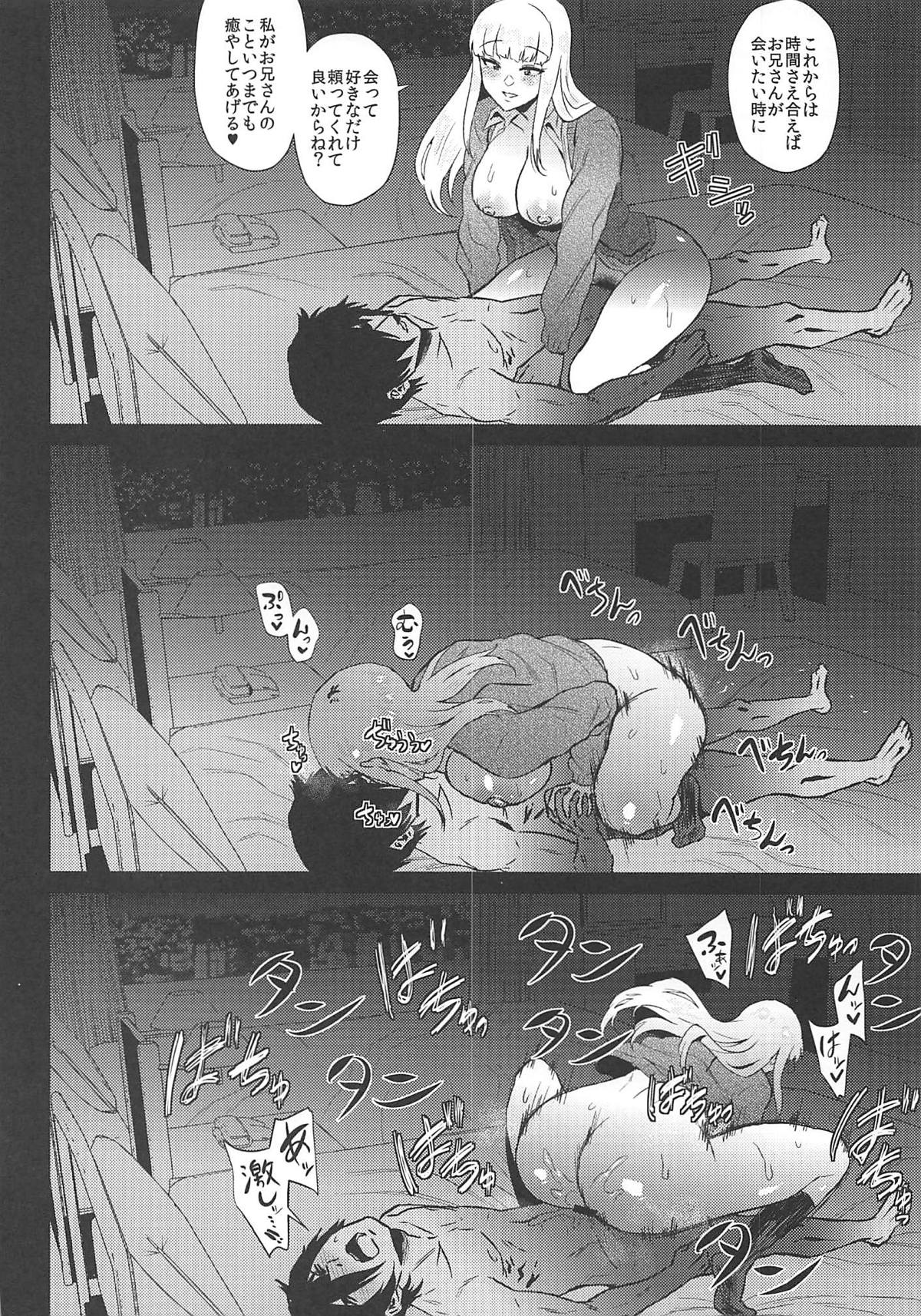 No.1 girl page 7 full