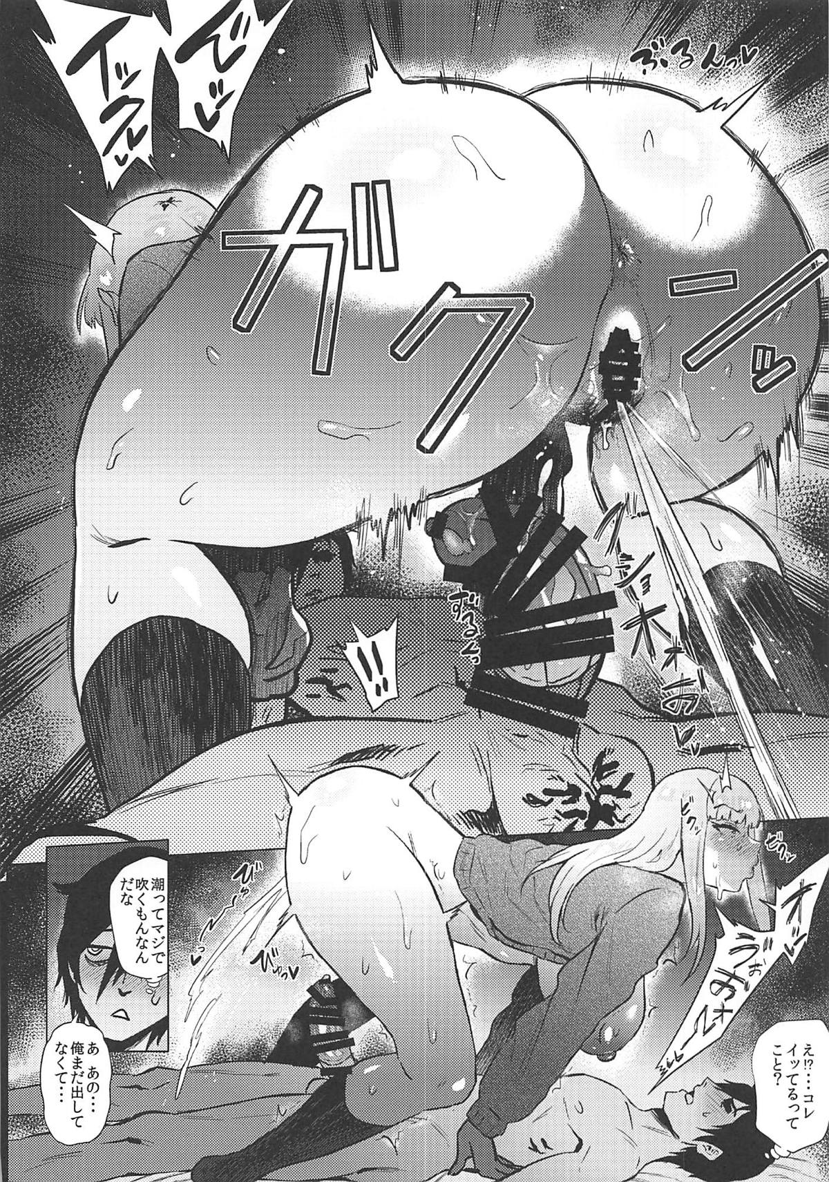 No.1 girl page 9 full