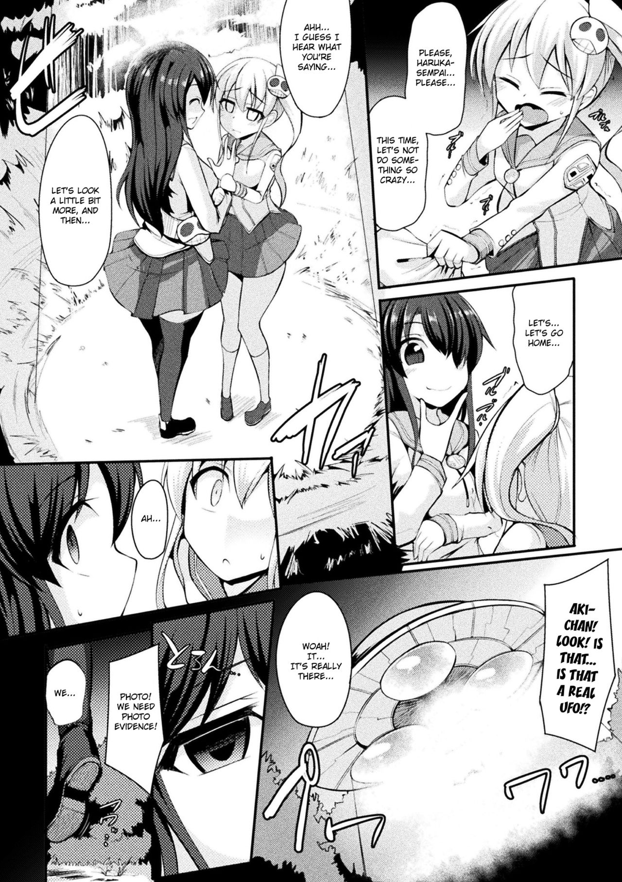 Kyuuen no Yami Kara no Yuuin | The Attraction of Dark Eternities page 2 full